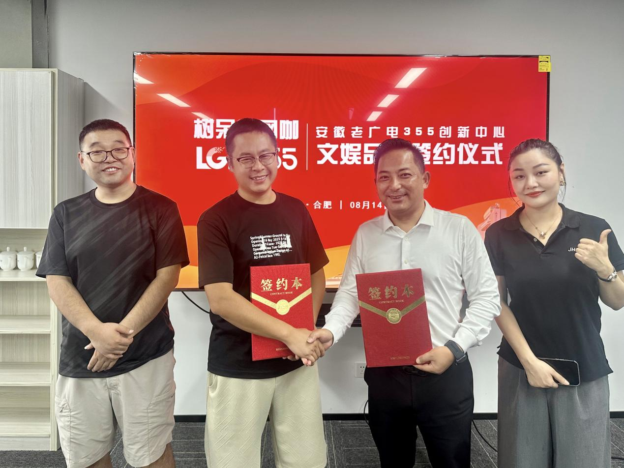 樹呆熊網咖強勢入駐老廣電 招商團隊力促業(yè)態(tài)升級新篇章