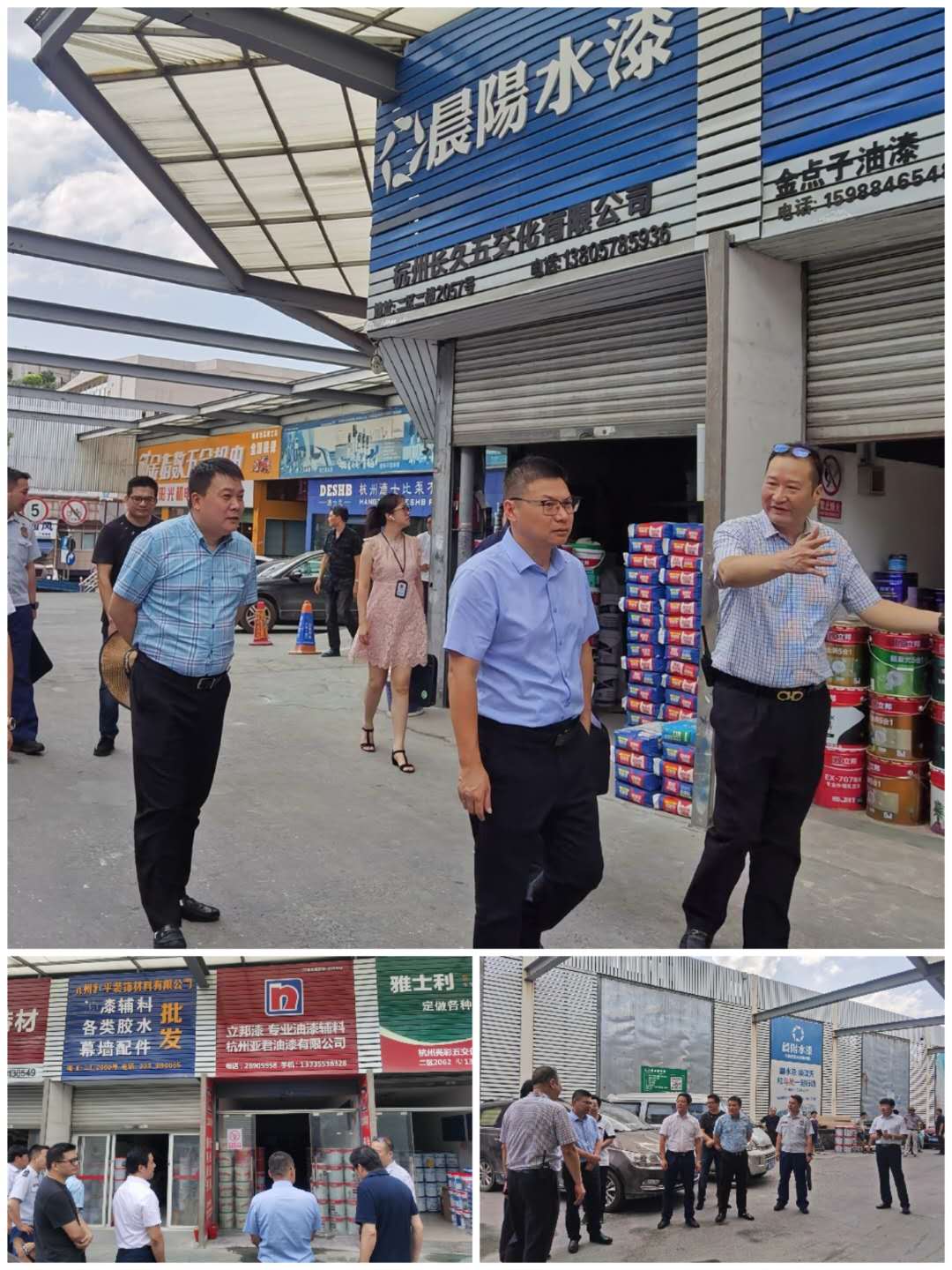 建華市場?；窓z查