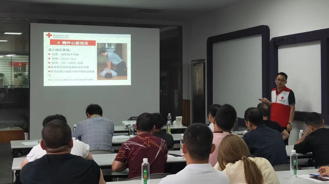 建華科創(chuàng)產(chǎn)業(yè)園開展急救知識技能培訓