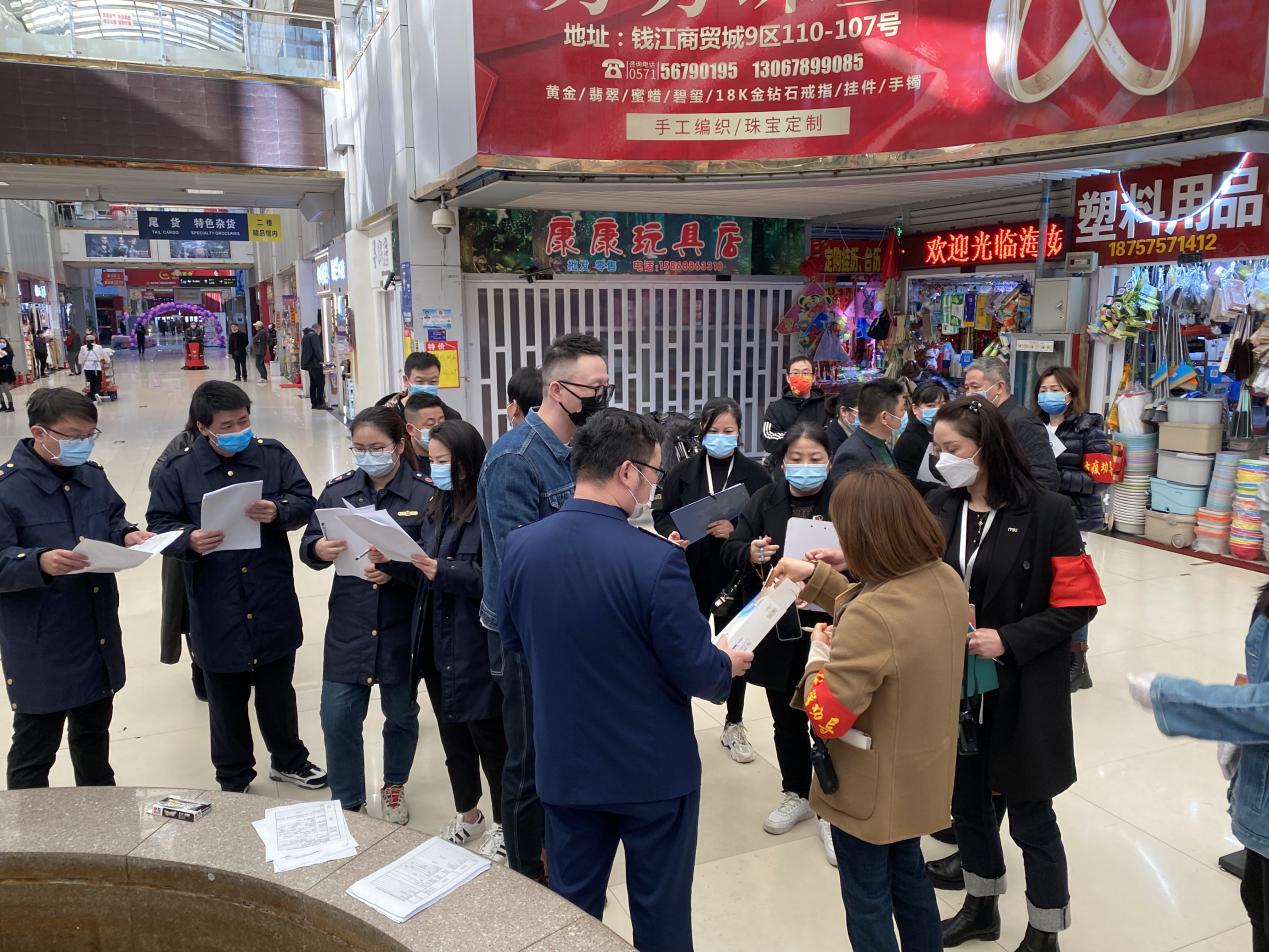 大關(guān)市場(chǎng)監(jiān)管所聯(lián)合錢江商城開展韓國(guó)進(jìn)口服裝檢查