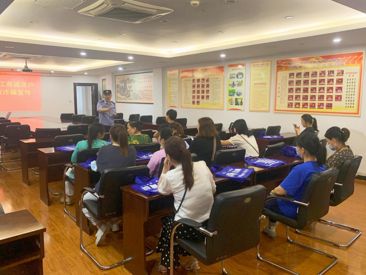 防詐宣傳，我們?cè)谛袆?dòng)