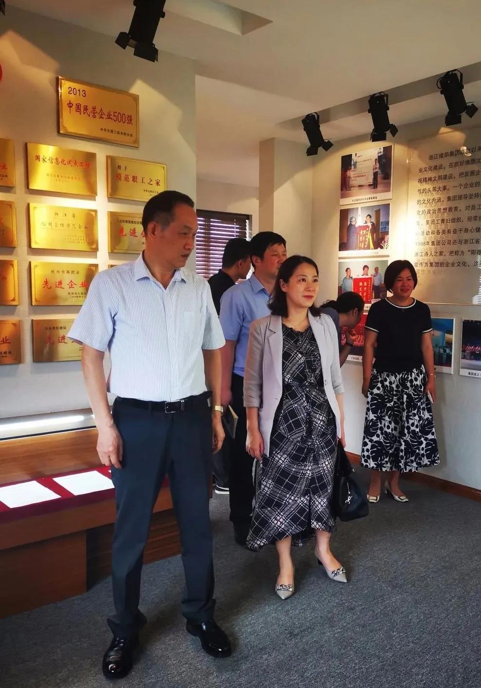 拱墅區(qū)工商聯(lián)領導蒞臨集團調研指導