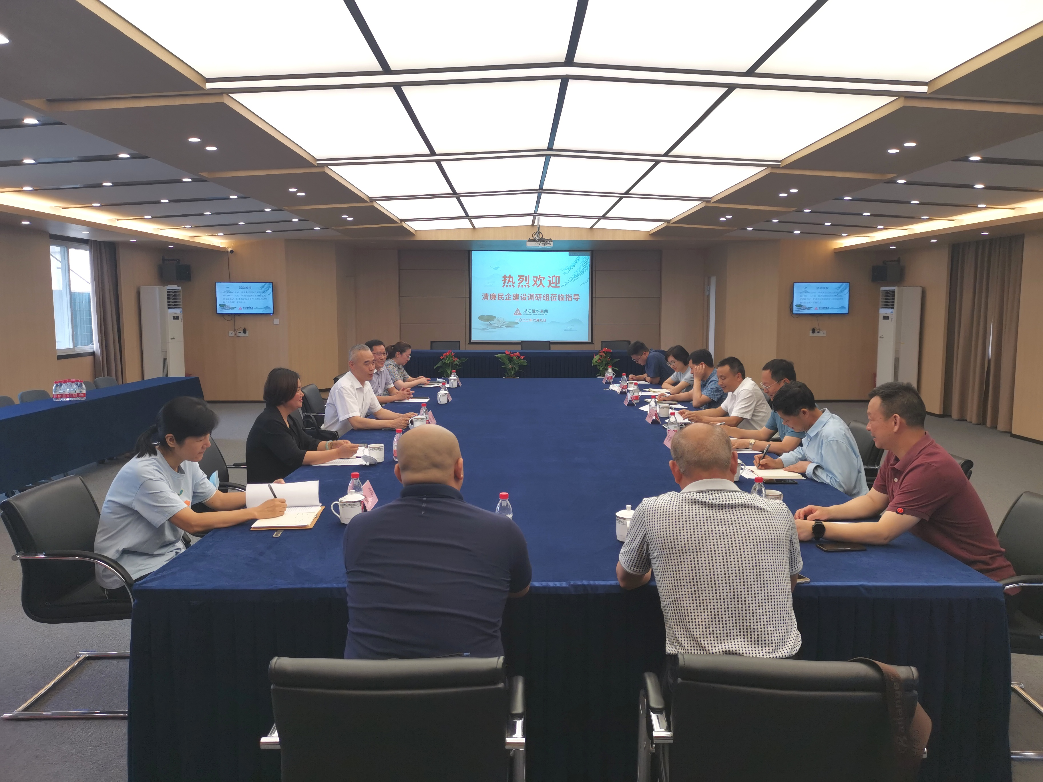 清廉民企建設(shè)調(diào)研組蒞臨集團(tuán)調(diào)研