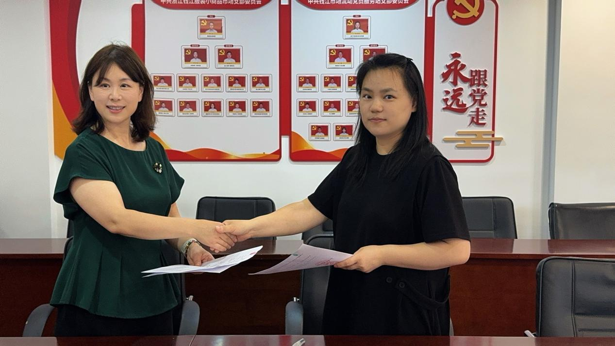 黨建引領(lǐng)聚合力 家校社聯(lián)動暖民心——錢江商城與杭州市實(shí)驗(yàn)幼兒園黨支部簽署“黨建+”家校社聯(lián)盟協(xié)議