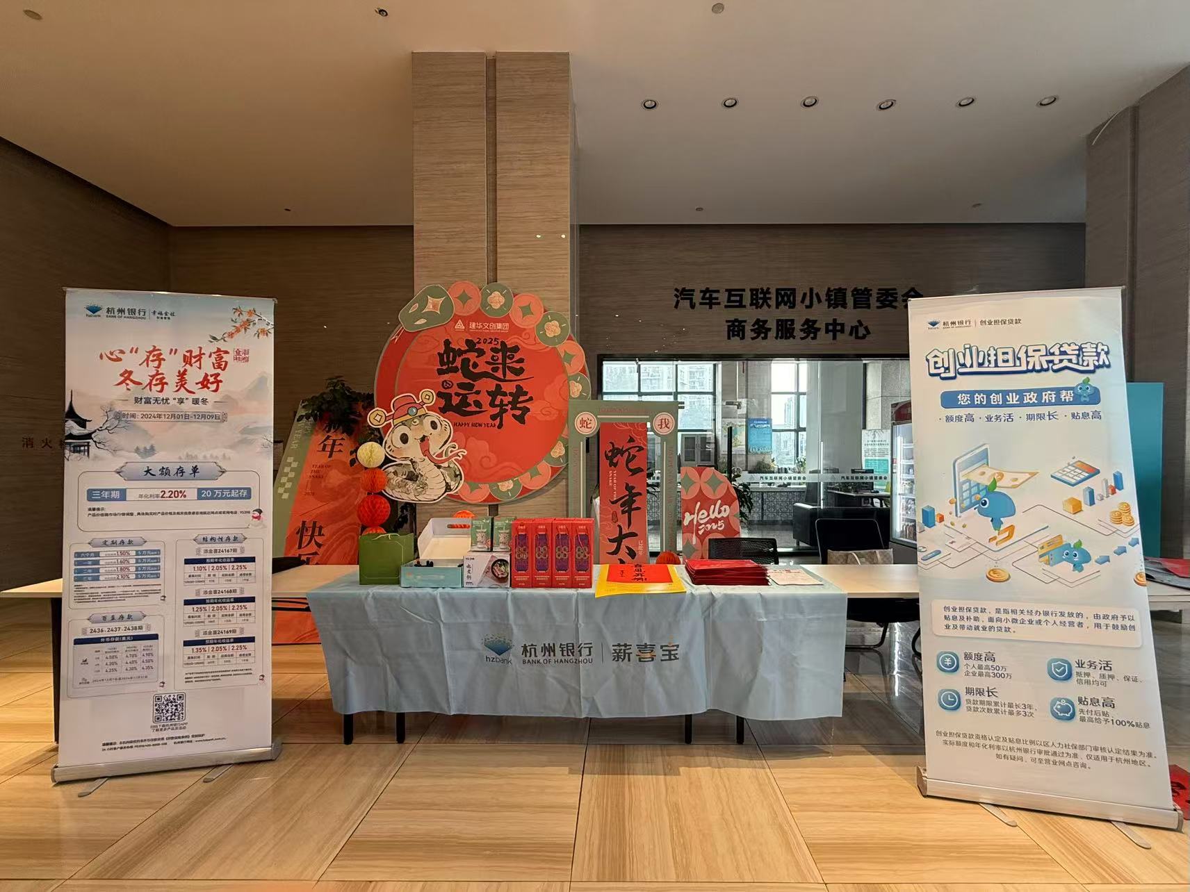 濃情臘八，暖心粥到——建華文創(chuàng)集團開展臘八節(jié)暖心活動