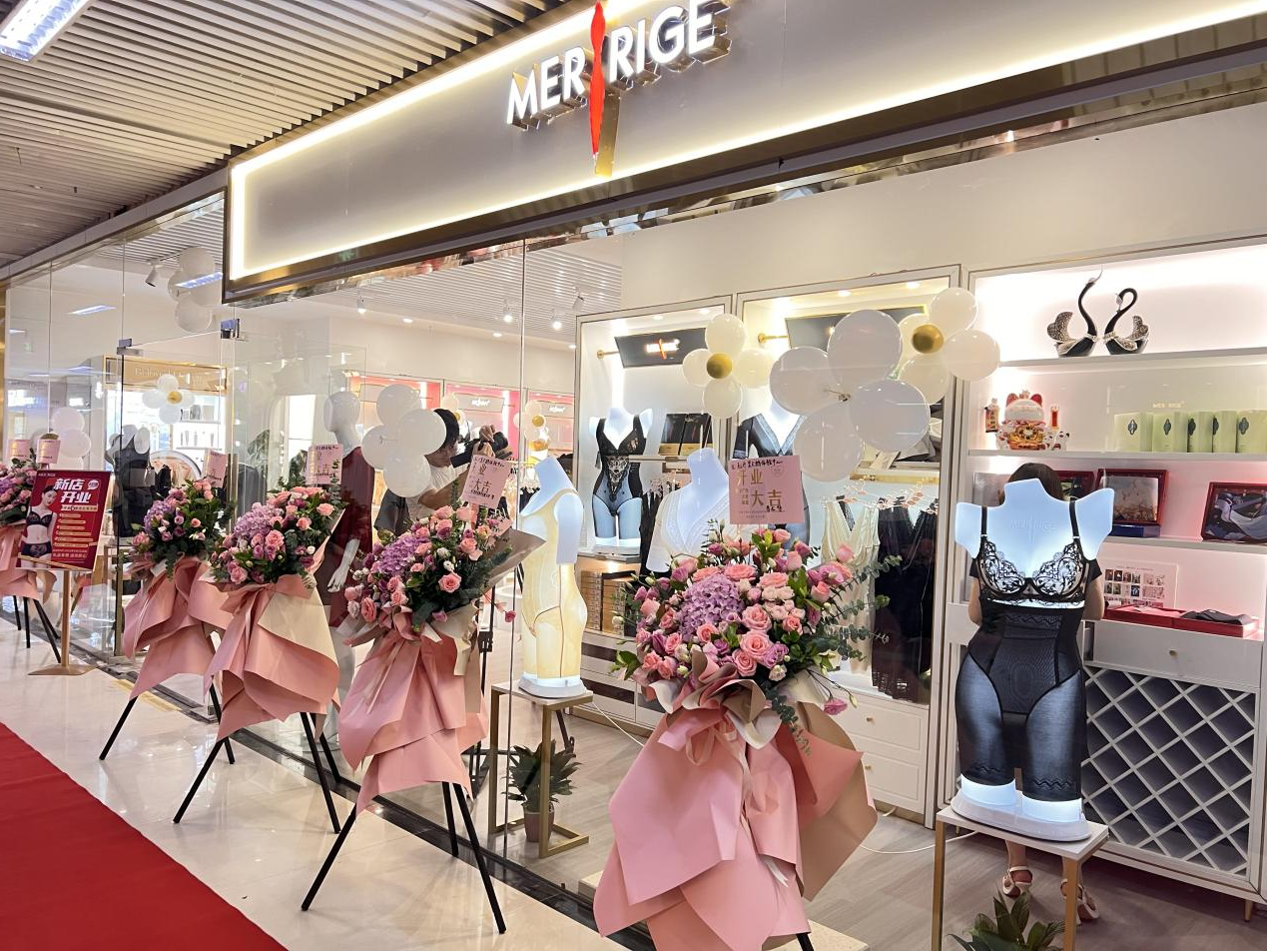 美人計(jì)體驗(yàn)店進(jìn)駐錢江商城，盛大開業(yè)！