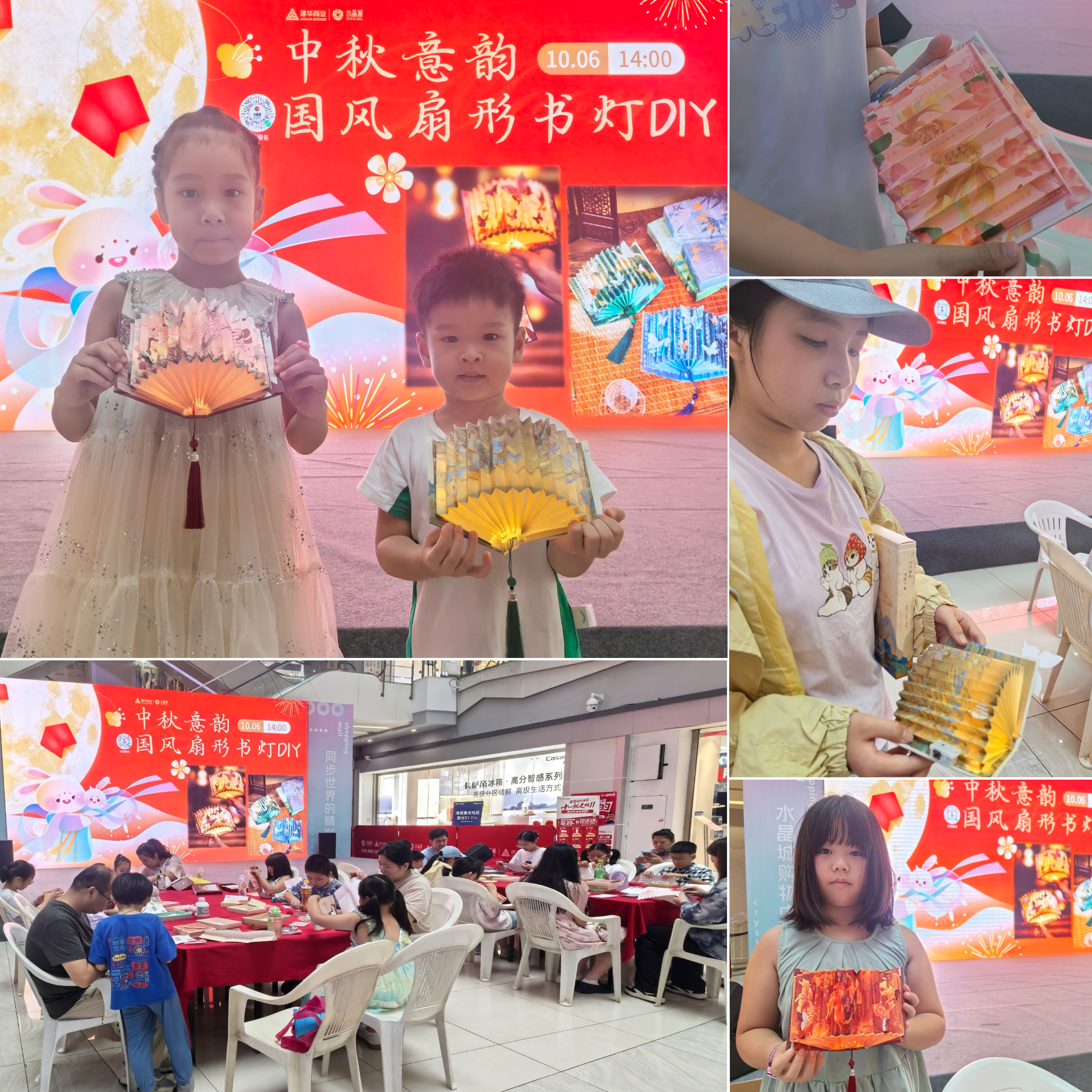 書燈展國(guó)風(fēng)，中秋意韻濃