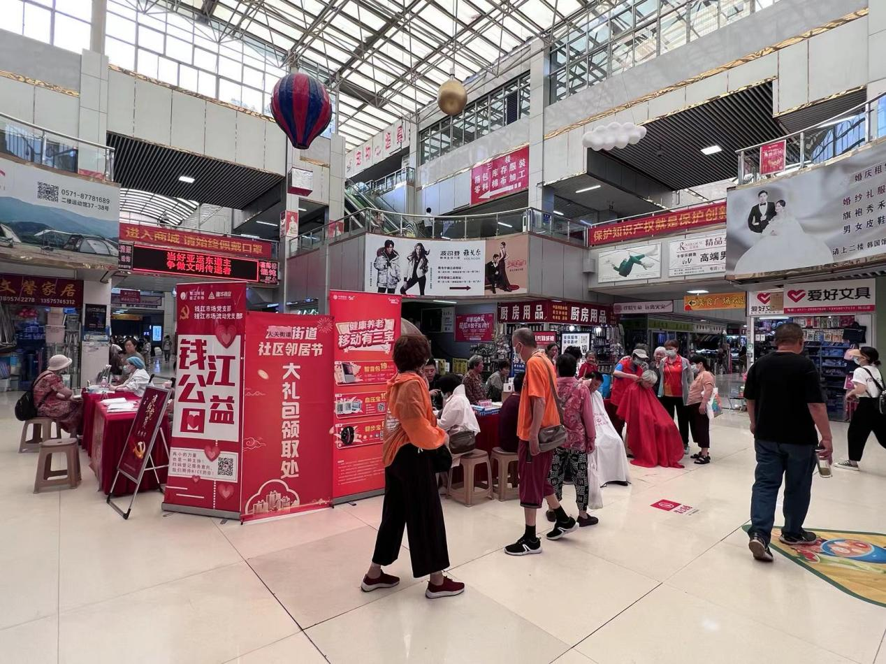 志愿服務顯真情，義務活動暖人心