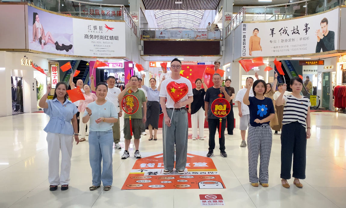 錢江商城打造國(guó)慶特別視頻以初心致祖國(guó)，以熱忱傳祝福