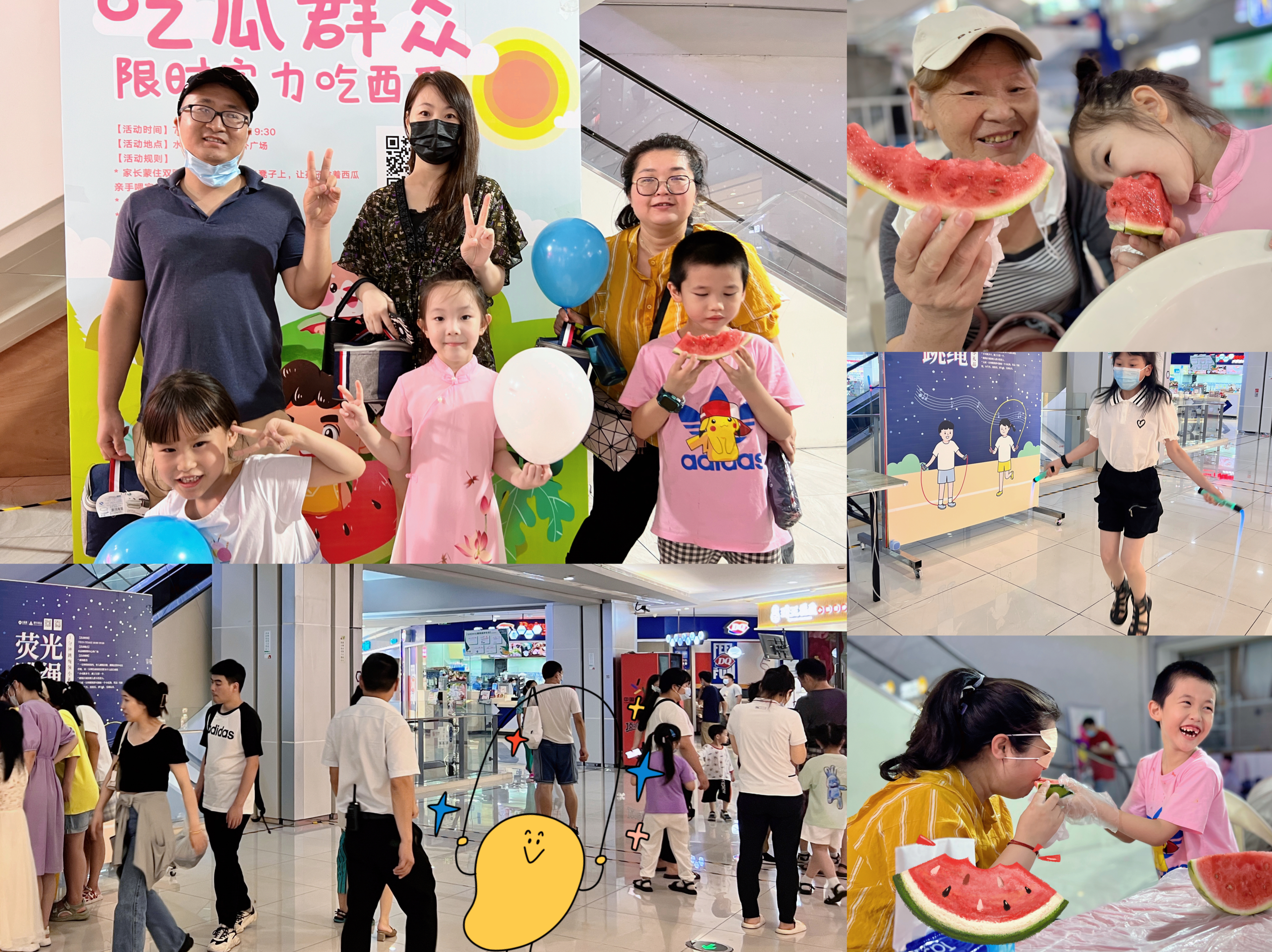 水晶城童年童趣活動圓滿舉行