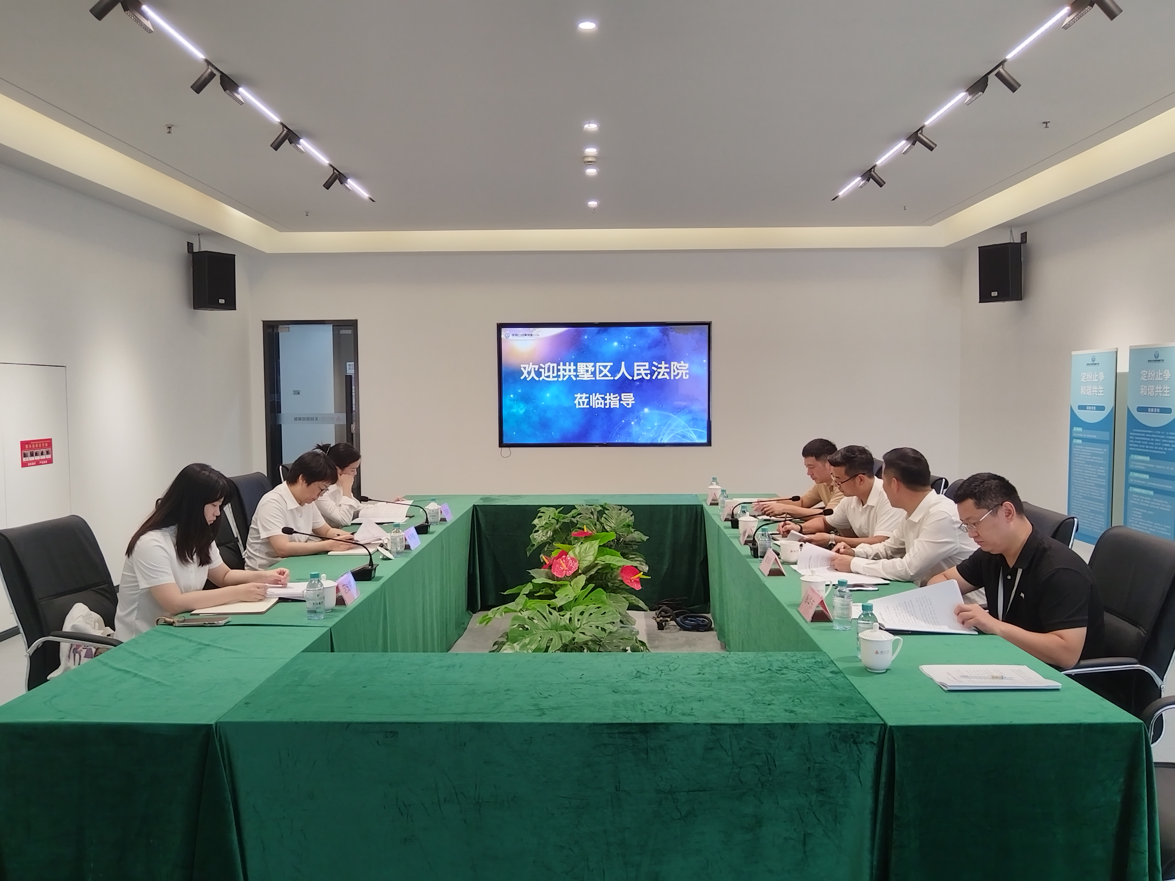 拱墅區(qū)人民法院副院長(zhǎng)施丹薇一行赴律威民商事調(diào)解中心調(diào)研