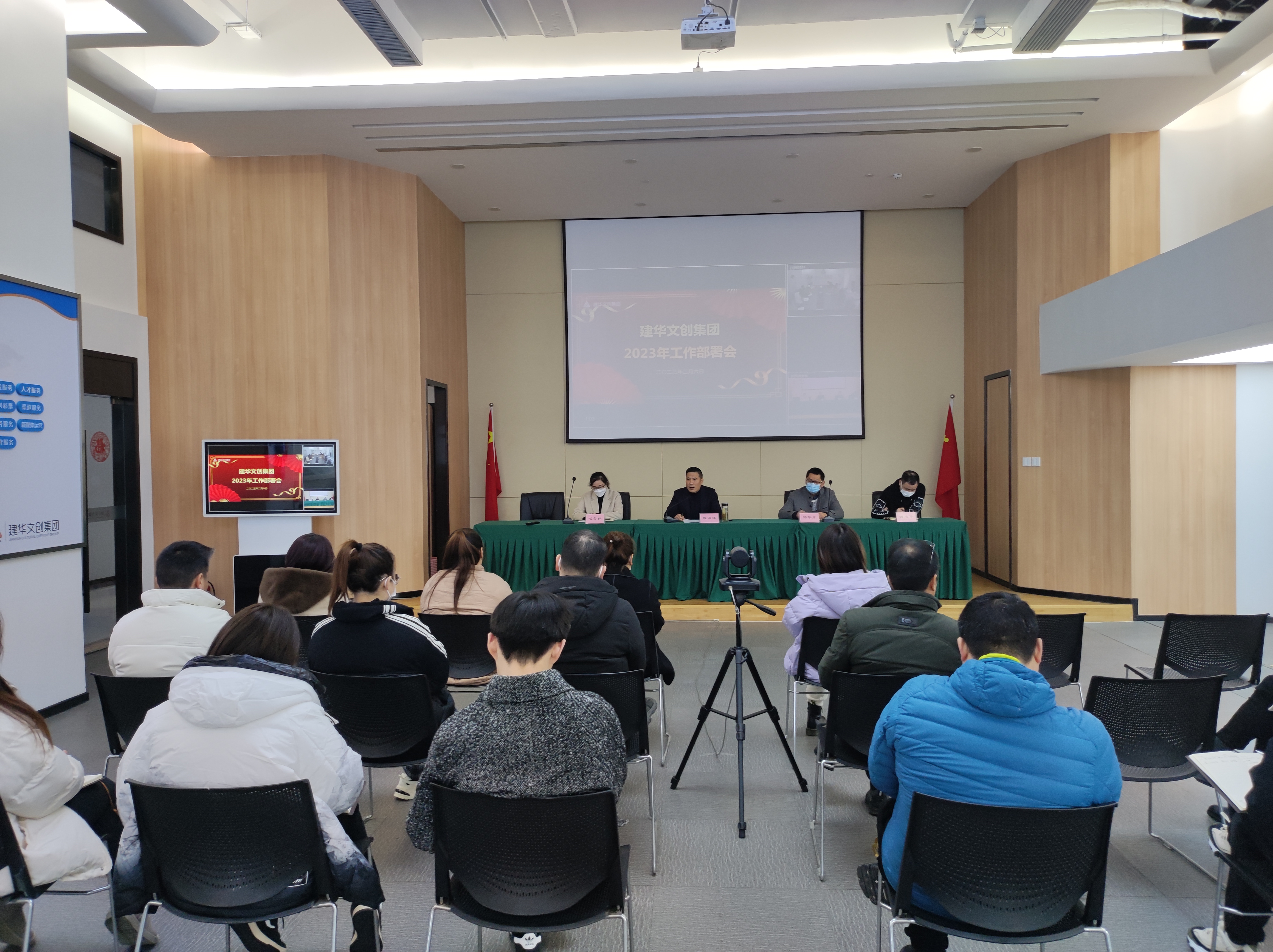 點(diǎn)兵揚(yáng)斗志，驍勇拼經(jīng)濟(jì)——文創(chuàng)集團(tuán)召開2023年工作部署會(huì)