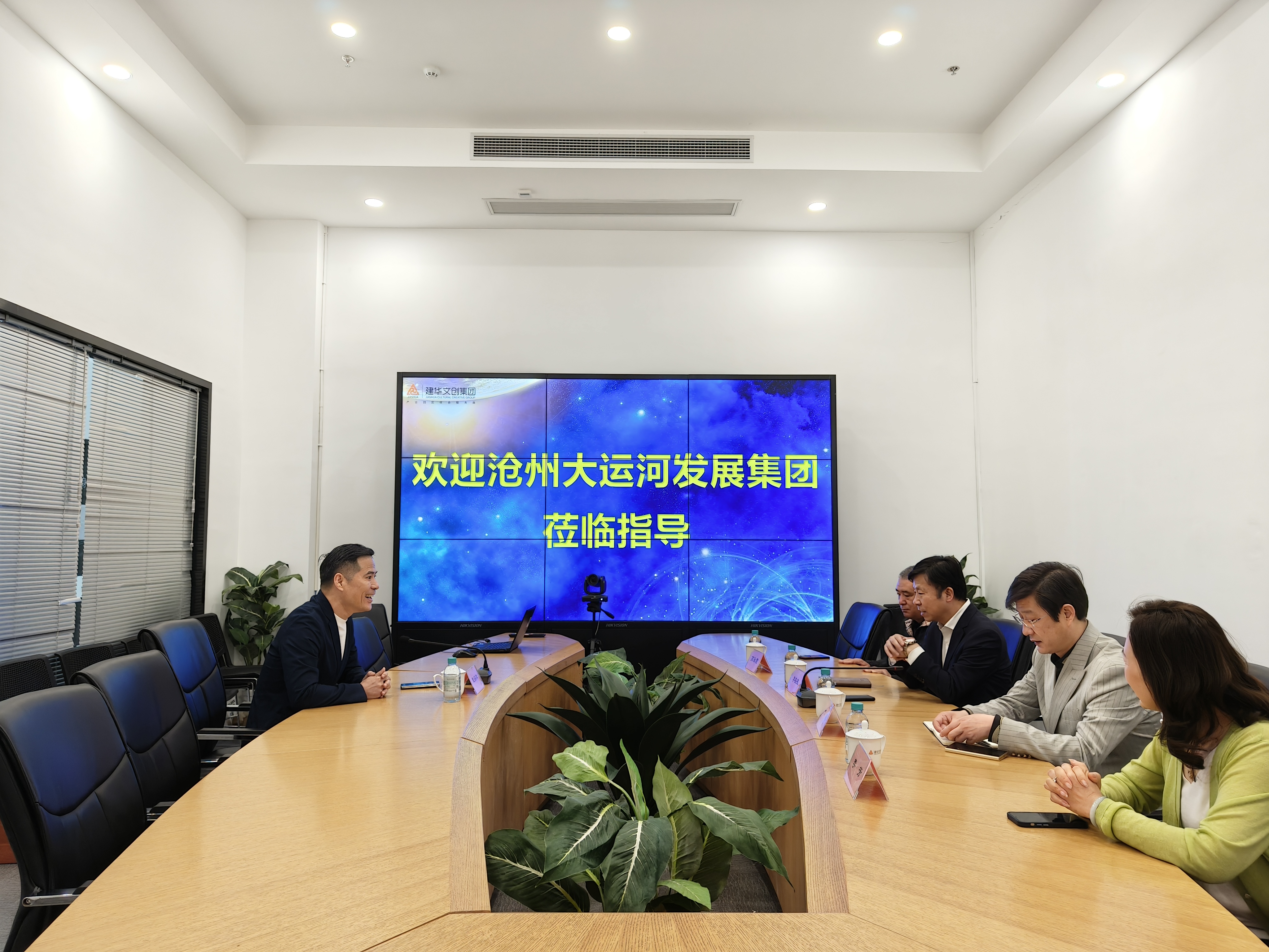 滄州大運(yùn)河發(fā)展集團(tuán)董事長李宗兆一行蒞臨建華文創(chuàng)調(diào)研指導(dǎo)