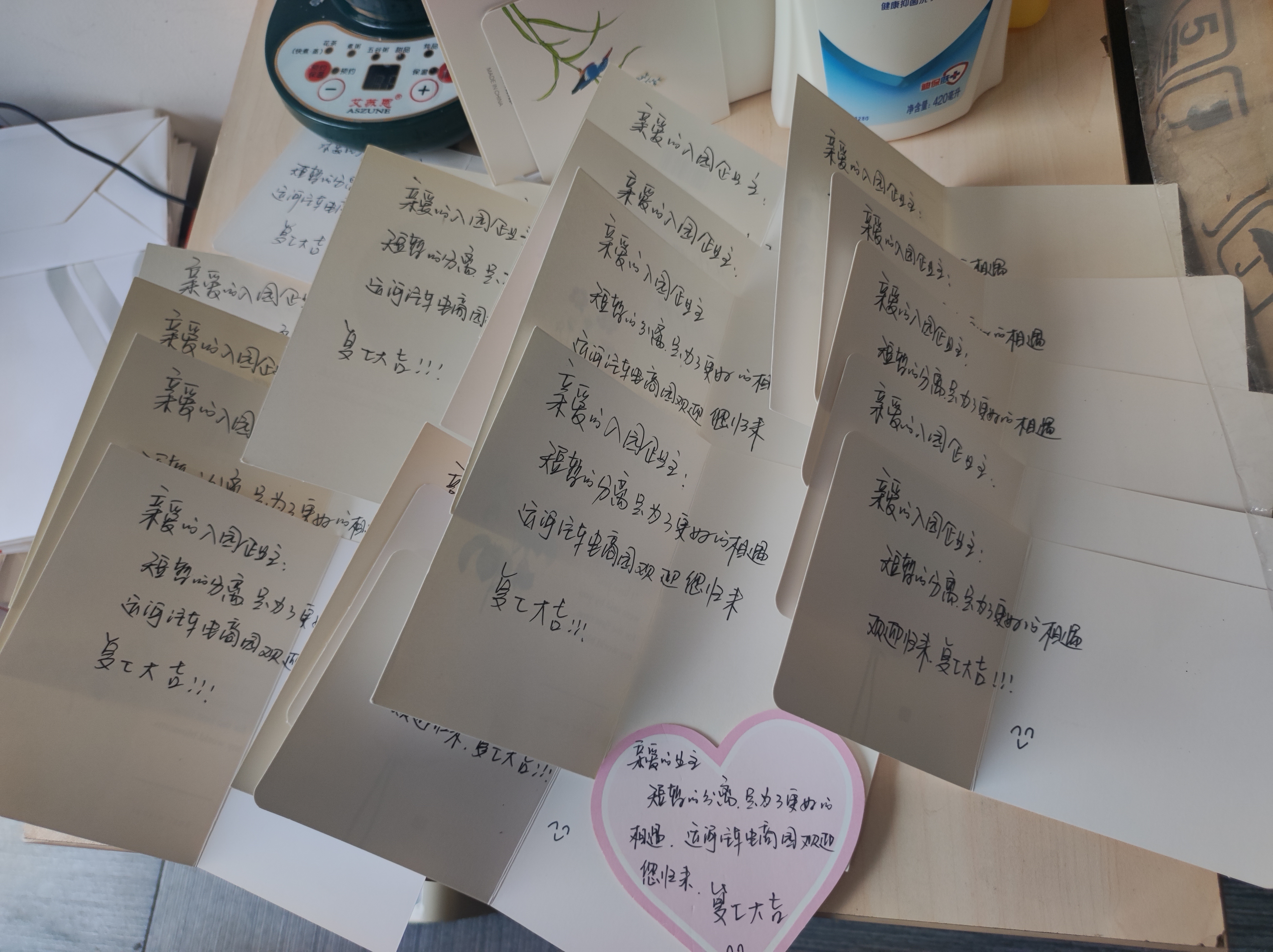 暖心“疫”刻，汽車園幸運(yùn)禮包喜迎企業(yè)復(fù)工