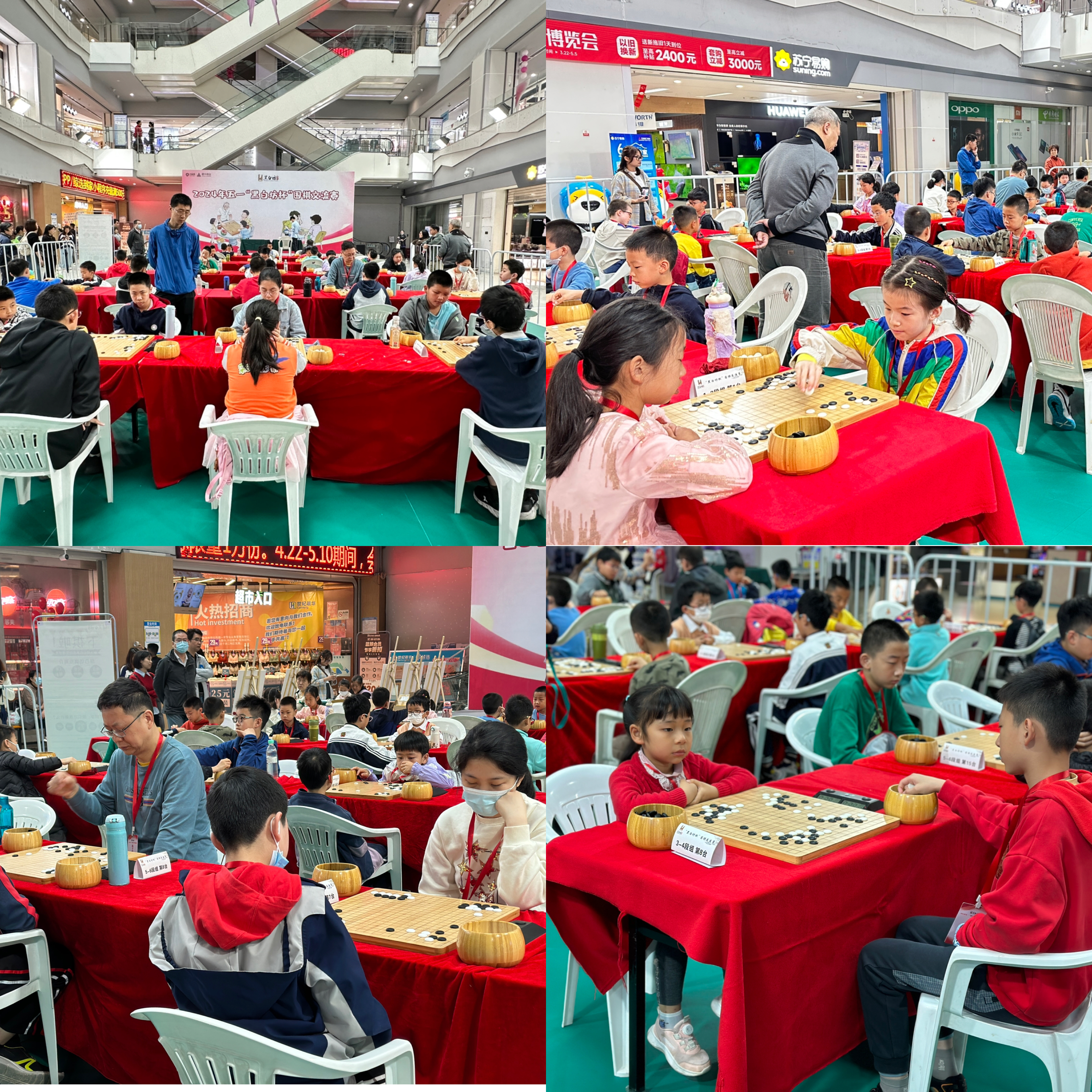 水晶城五一圍棋交流賽，掀起圍棋熱潮