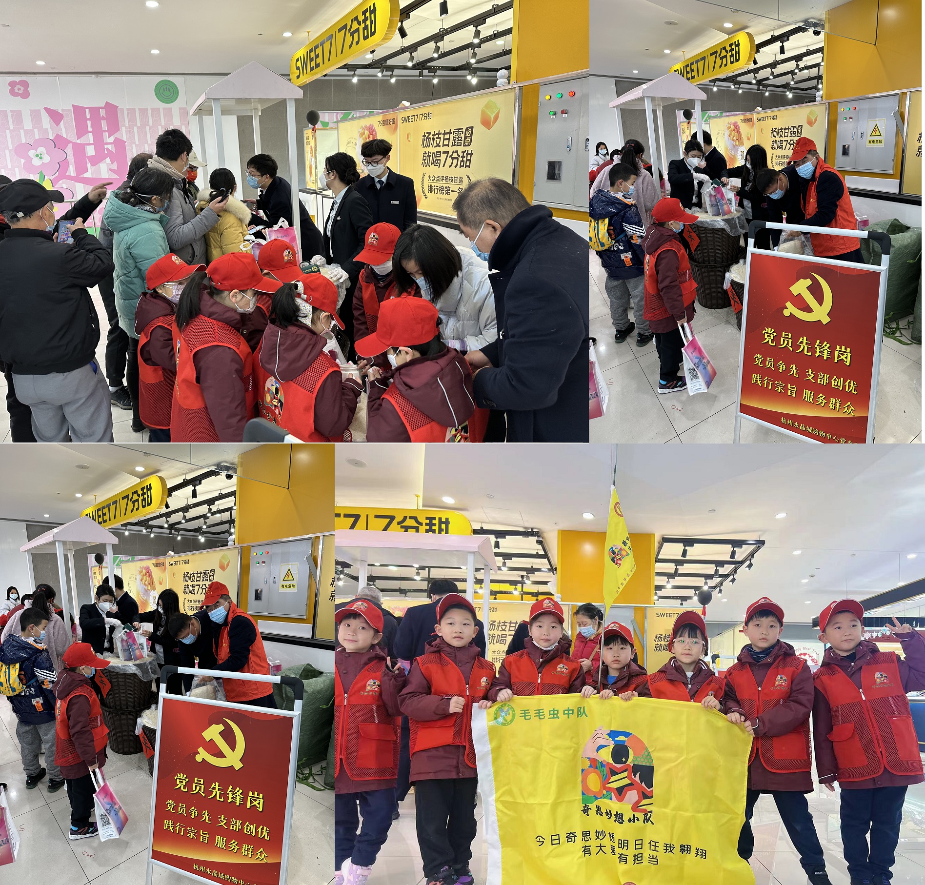 吉時開工 糧運開年——水晶城免費發(fā)大米！