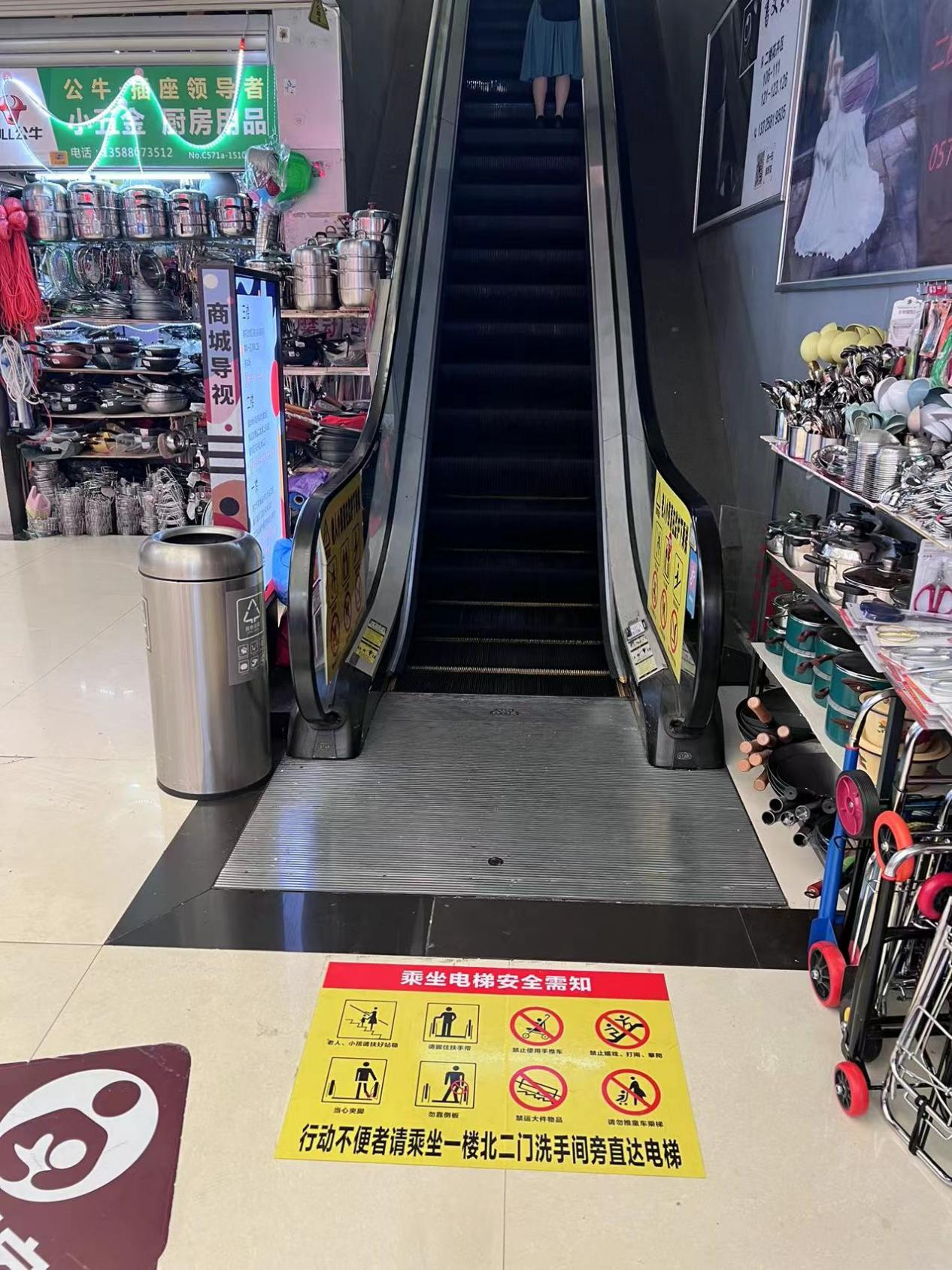 守護(hù)電梯安全，共建和諧錢江