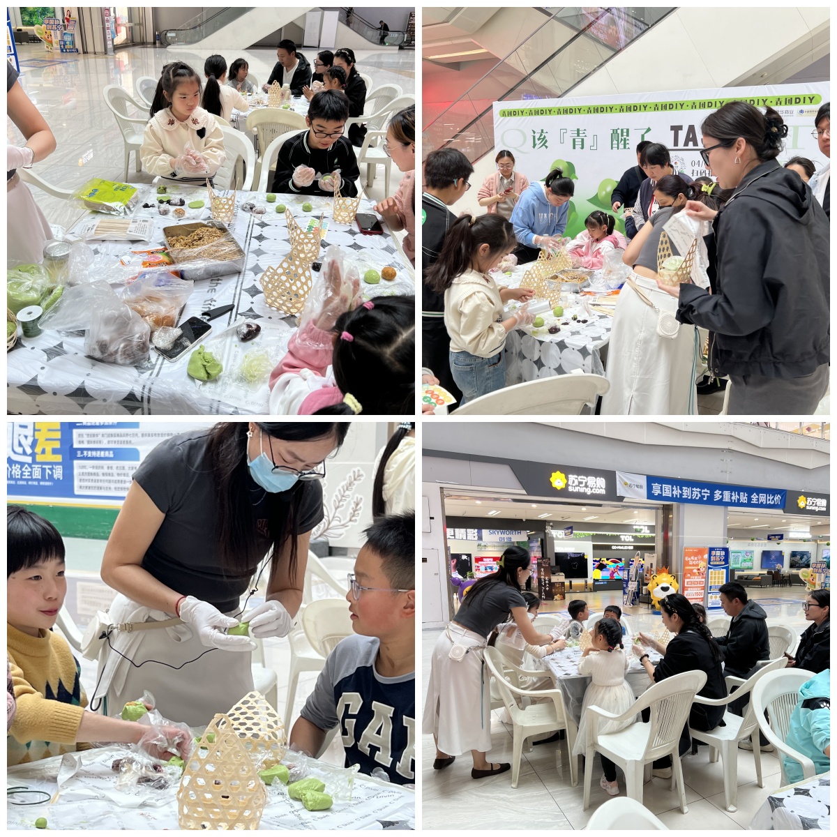 一口青團(tuán)，一口春天