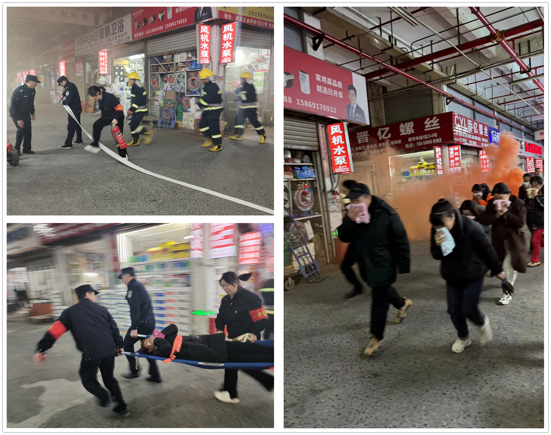 預(yù)防為主，生命至上——建華市場(chǎng)開(kāi)展安全疏散逃生演練