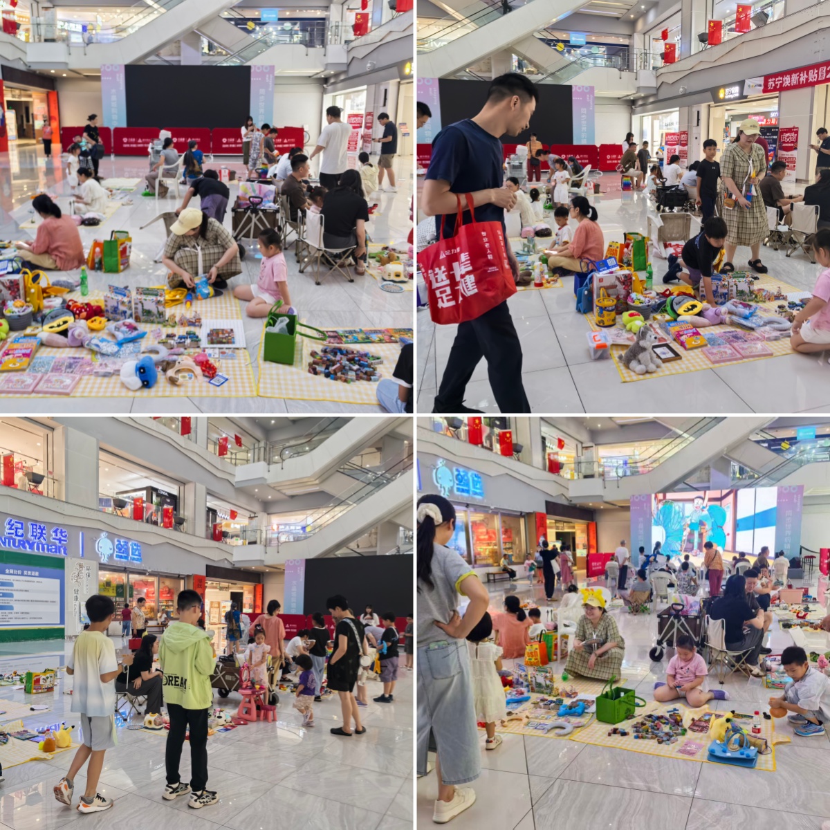 童心 “攤” 玩，愛在金秋！