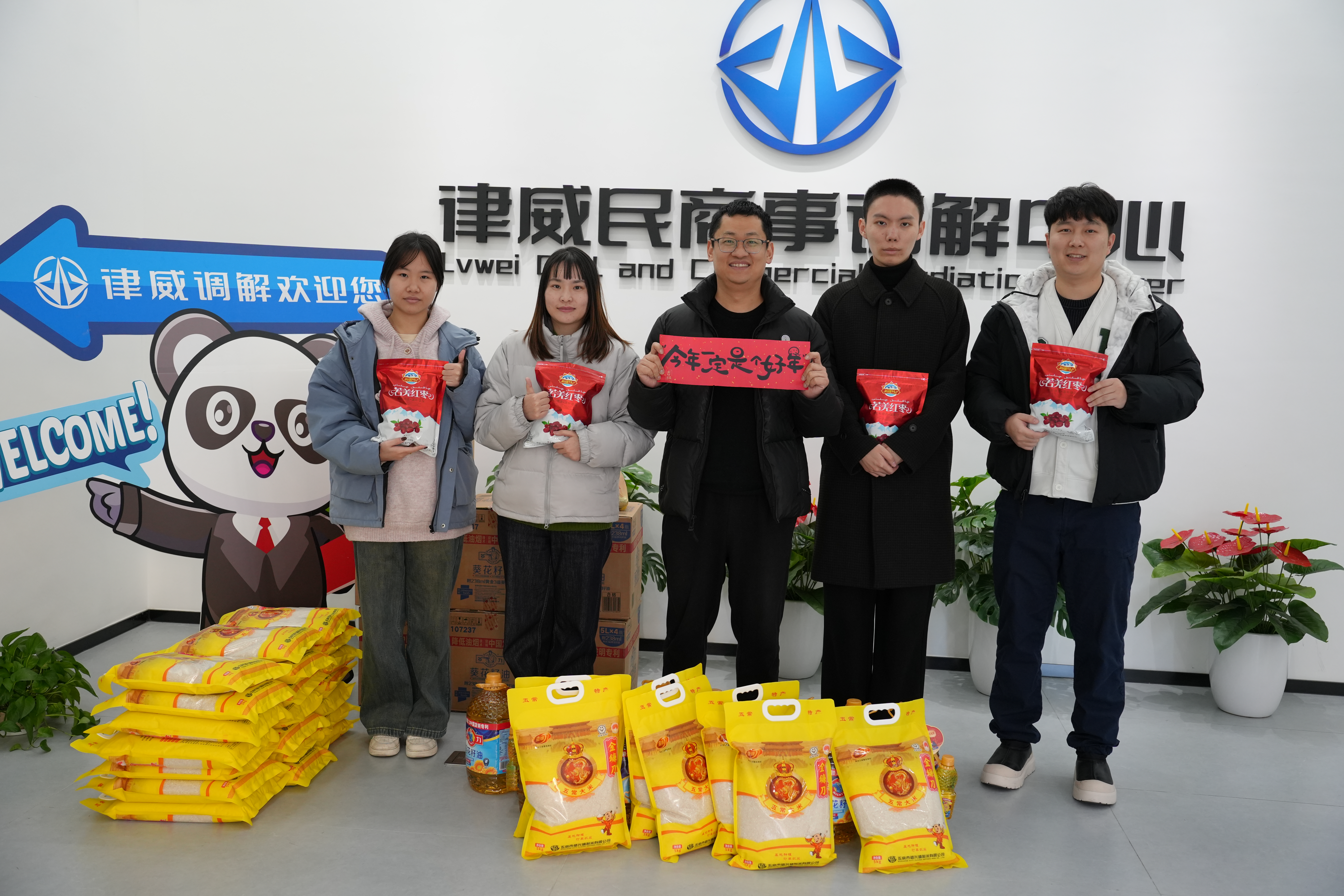 暖心福利迎新春，情系員工顯關(guān)懷