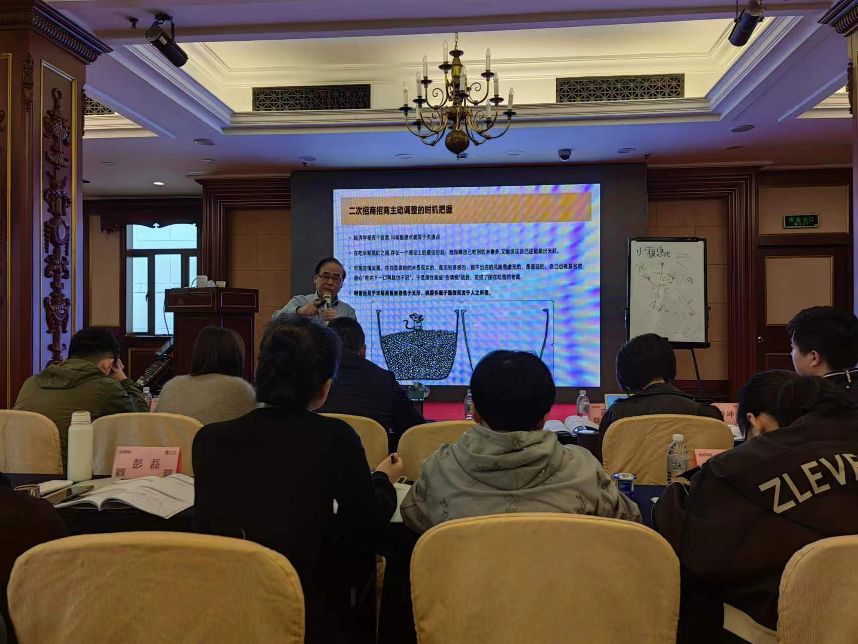 錢江商城參加多業(yè)態(tài)招商及核心技能提升實戰(zhàn)培訓(xùn)