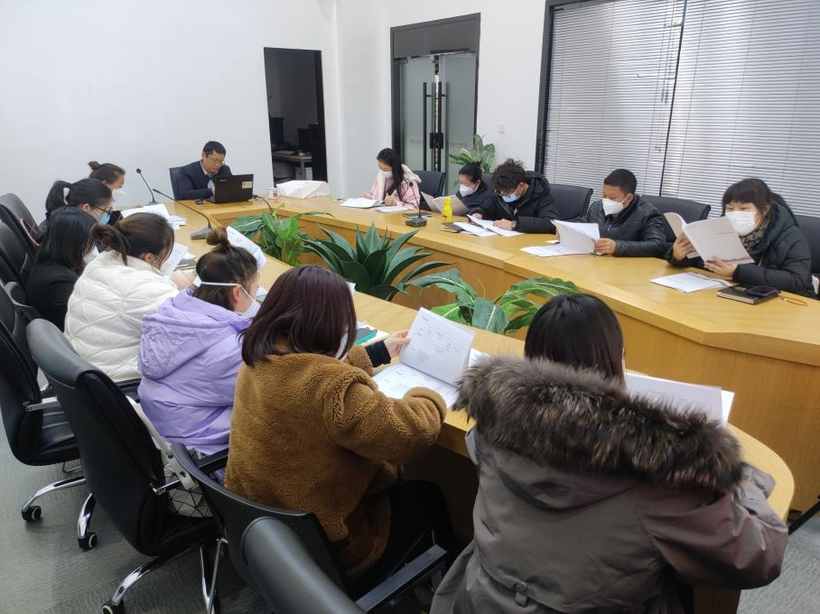 集團(tuán)召開政策宣講學(xué)習(xí)會(huì)