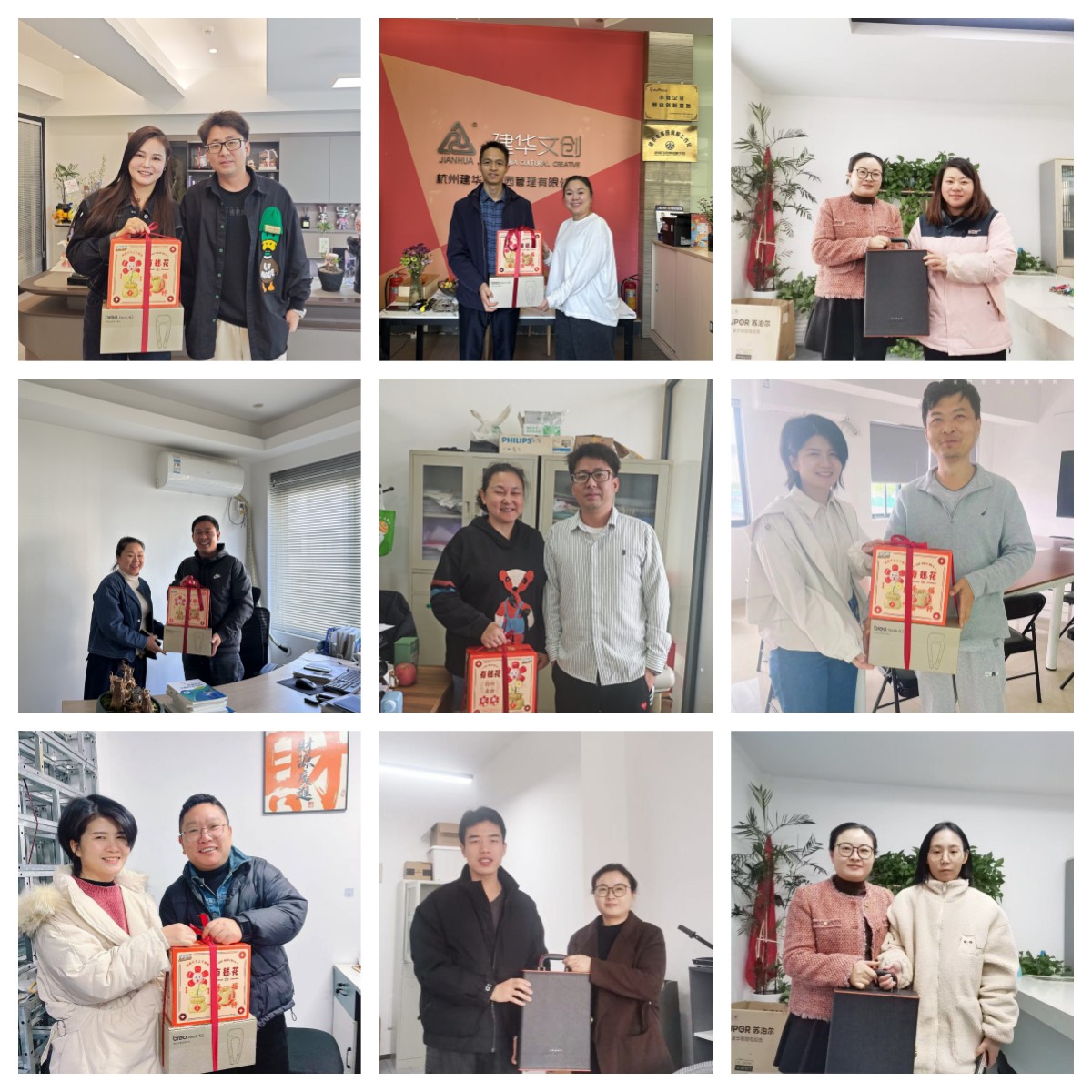 感恩有你，攜手同行——建華文創(chuàng)集團開展第四季度企業(yè)家生日慰問活動