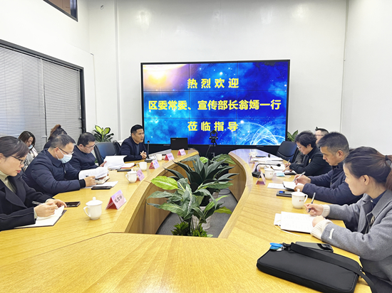 區(qū)委常委、宣傳部長翁嫣蒞臨建華文創(chuàng)集團(tuán)調(diào)研