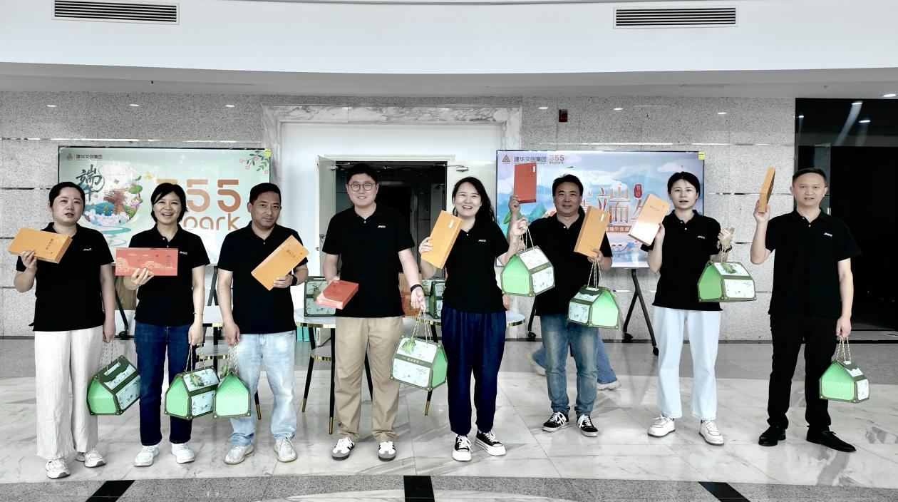 濃情端午送關(guān)懷，“粽”情暖意沁人心——建華文創(chuàng)集團工會開展端午節(jié)走訪慰問活動