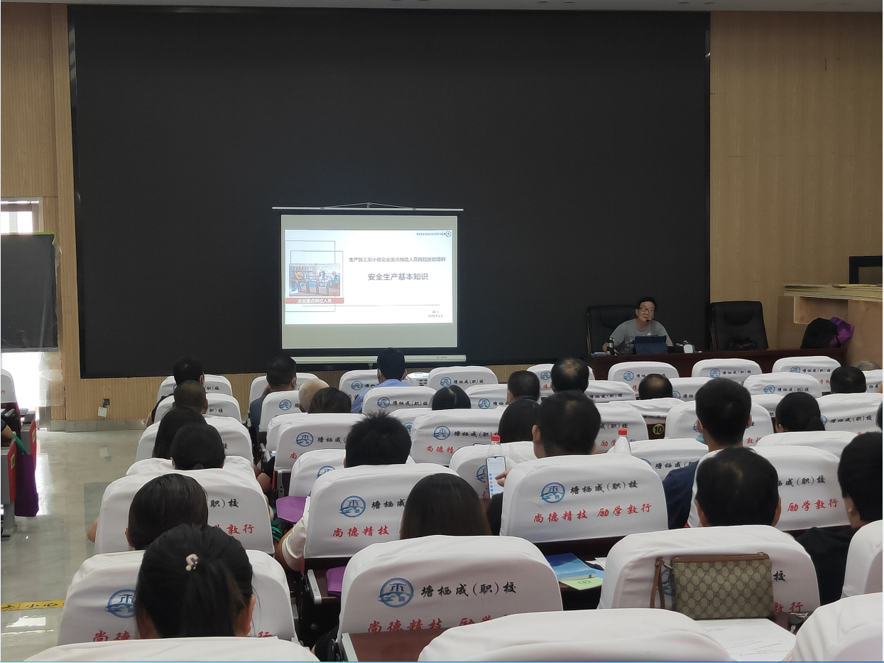 關(guān)于余杭區(qū)百萬員工大培訓---“企業(yè)重點崗位人員”線下培訓