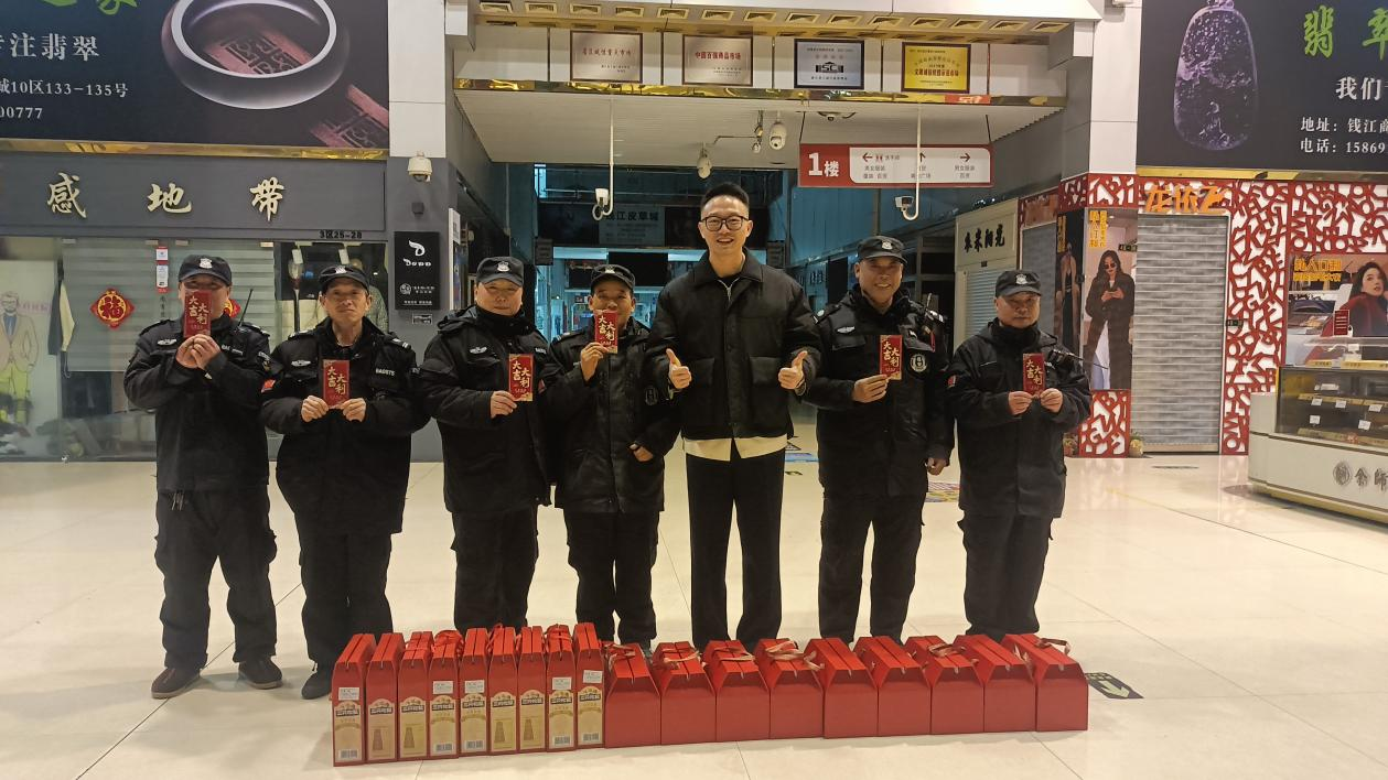 迎新春，送溫暖，鼓干勁！錢江商城總經(jīng)理慰問一線員工