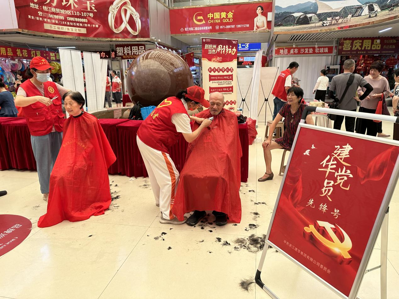 不忘初心，公益先行！