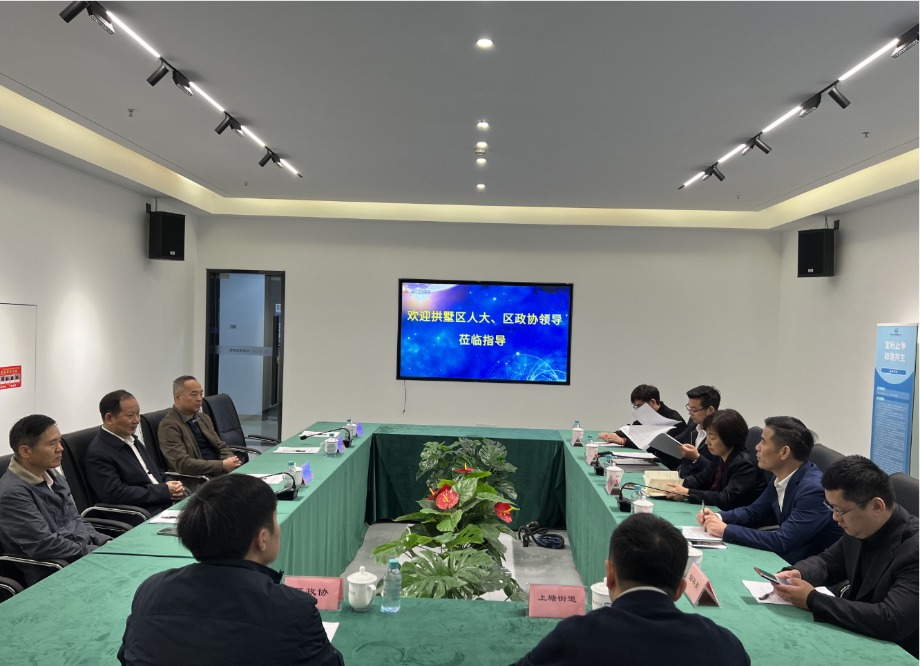 區(qū)人大、區(qū)政協(xié)領導蒞臨律威民商事調解中心調研指導