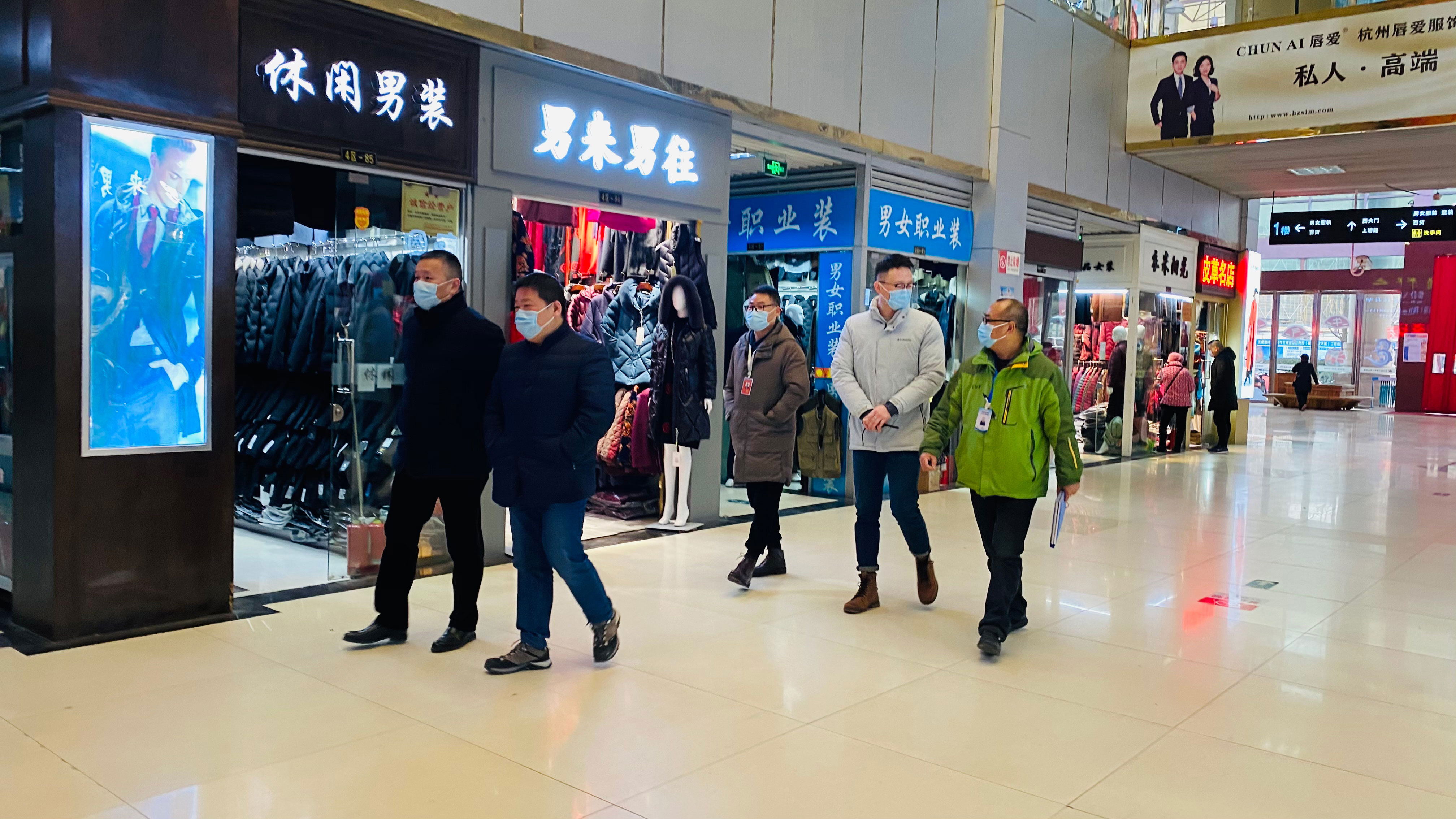 區(qū)商務(wù)局俞志棟局長一行走訪錢江商城 檢查疫情防控工作