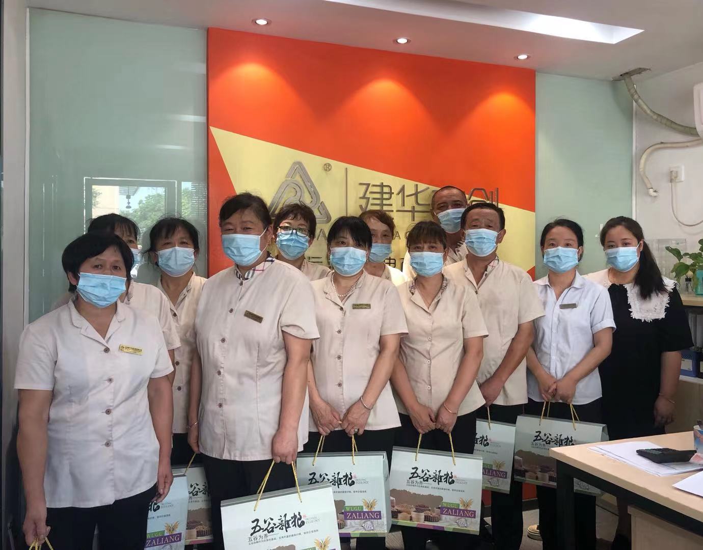 建華文創(chuàng)集團(tuán)開展高溫慰問活動