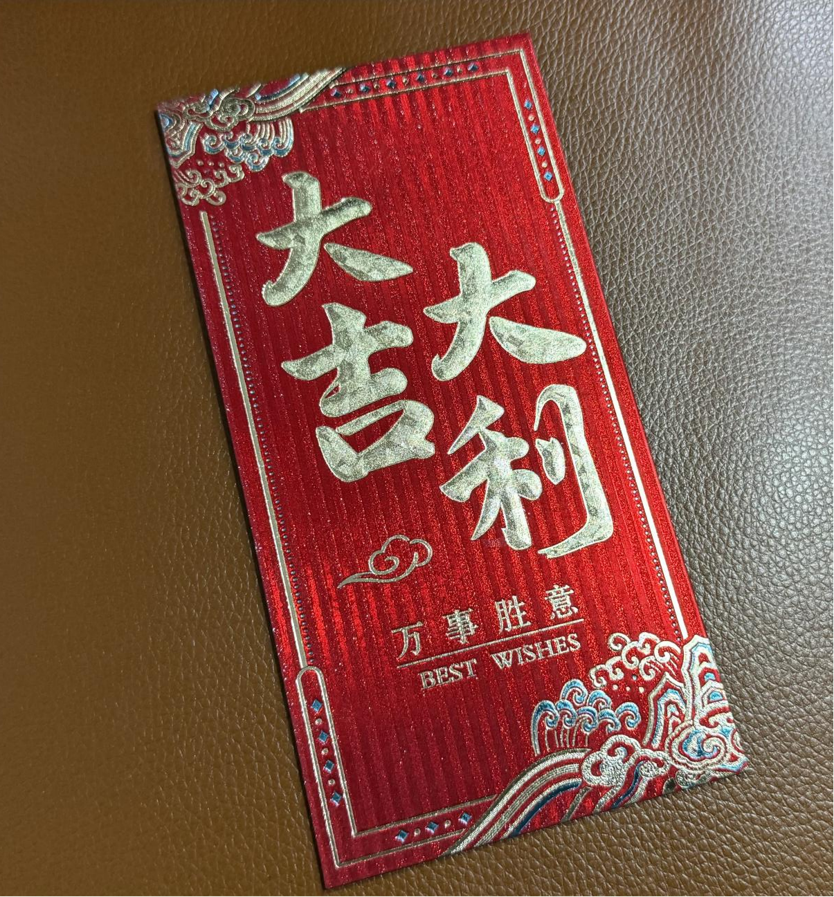 錢江商城開工大吉！2024擼起袖子加油干！