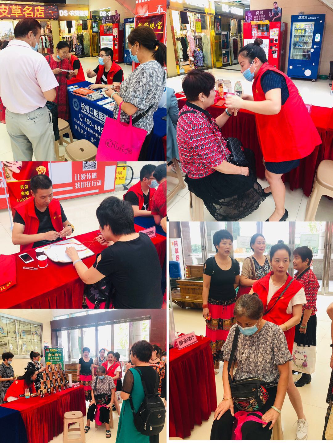 公益送溫暖，愛心獻社會