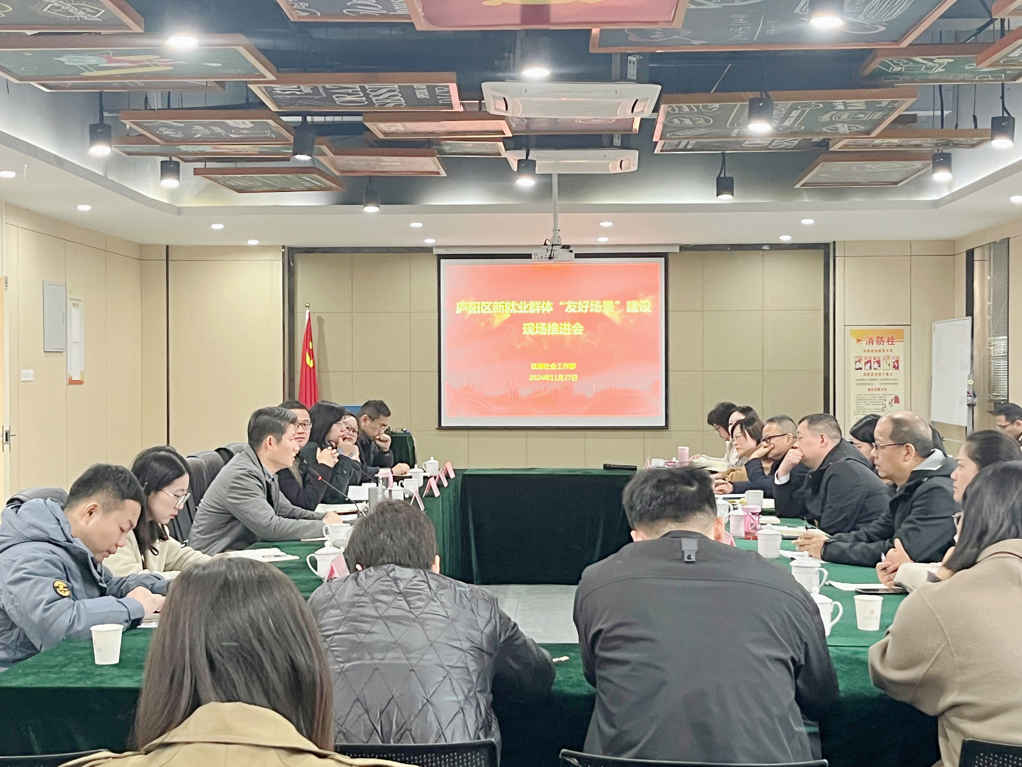 共筑溫暖之城，廬陽區(qū)新就業(yè)群體“友好場(chǎng)景”建設(shè)推進(jìn)會(huì)在廬陽建華文創(chuàng)園舉辦