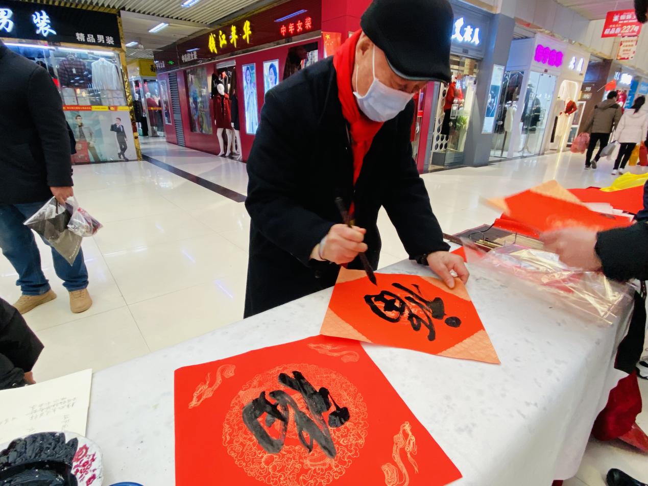 迎新送福寫春聯(lián)，翰墨飄香添年味
