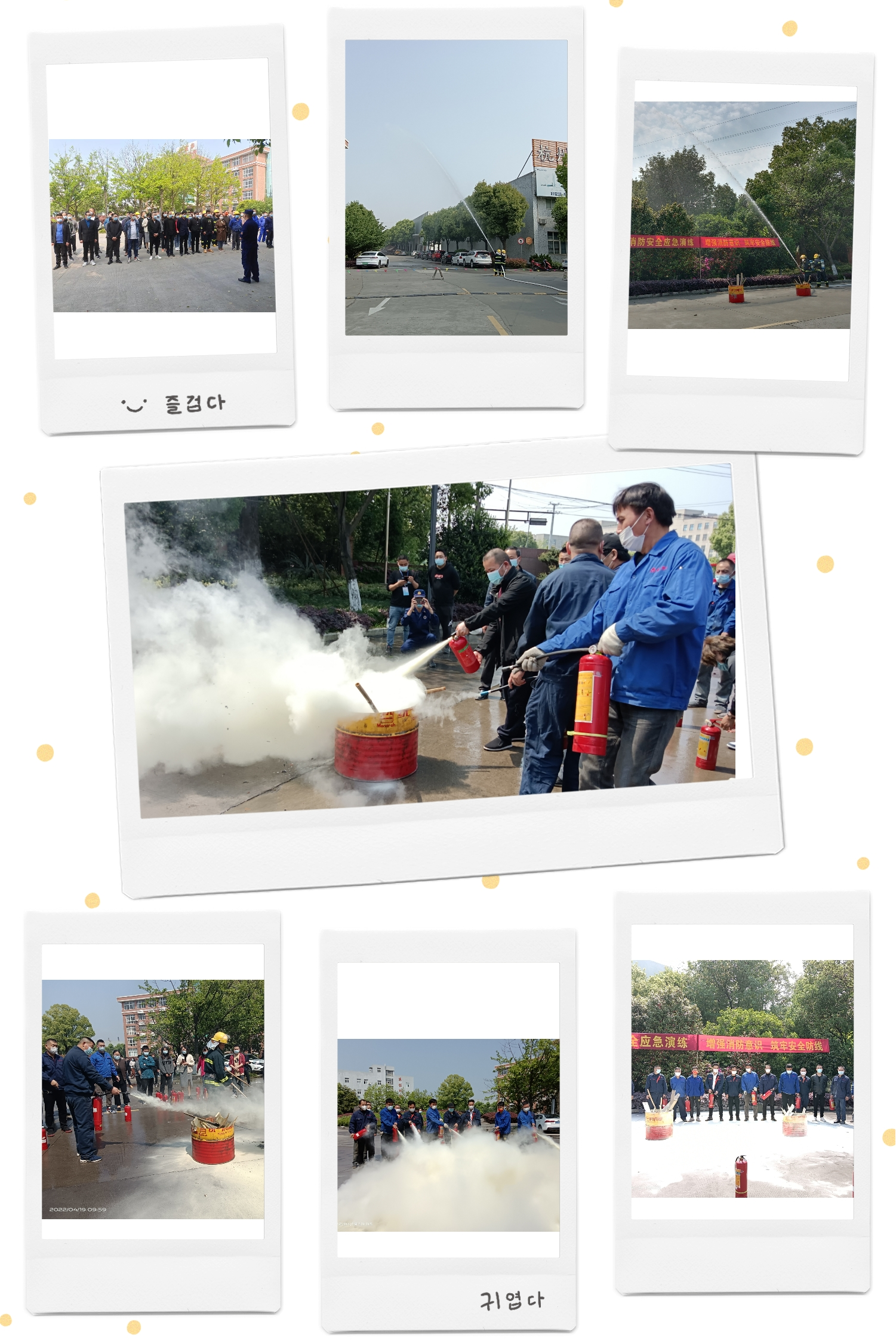 居安思危，防范未然 ——建華科創(chuàng)產業(yè)園消防安全應急演練