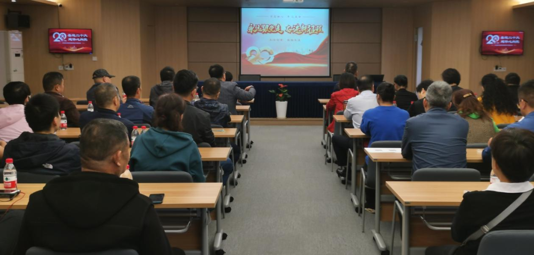 喜迎二十大，奮進新時代——浙江建華集團黨委組織收看黨的二十大直播