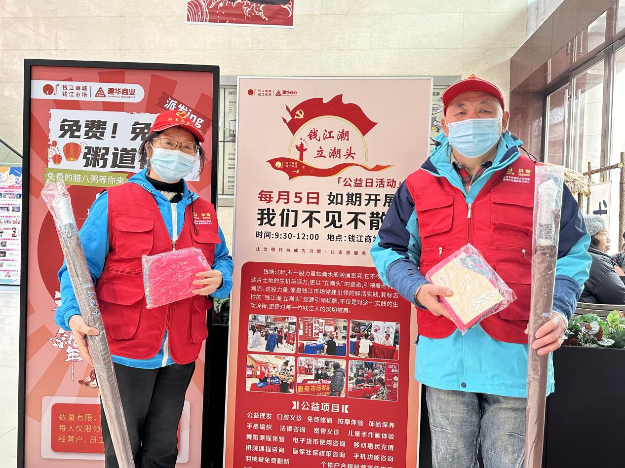 禮輕情重，致謝理發(fā)志愿者