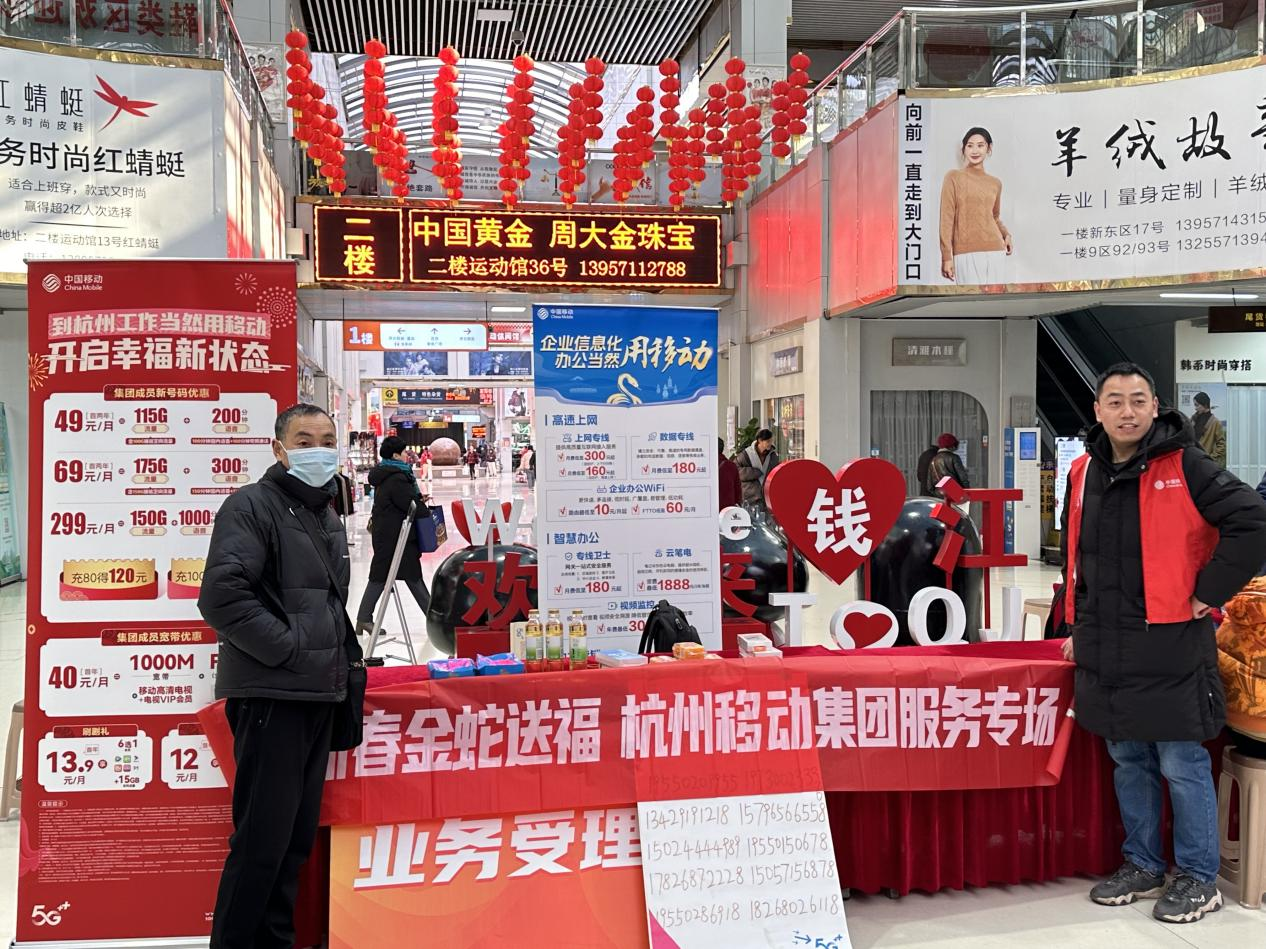 錢江商城開工首日——新程開啟，精彩開篇