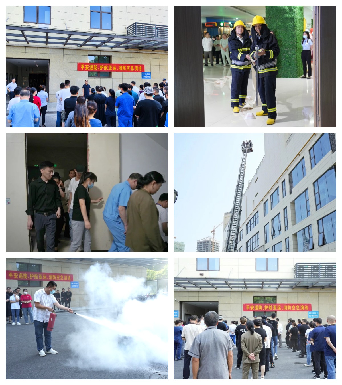 擦亮安全底色 護(hù)航亞運盛會