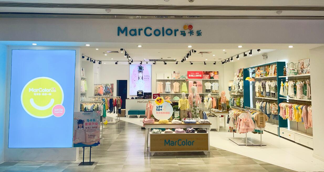 水晶城馬卡樂樂在一起！