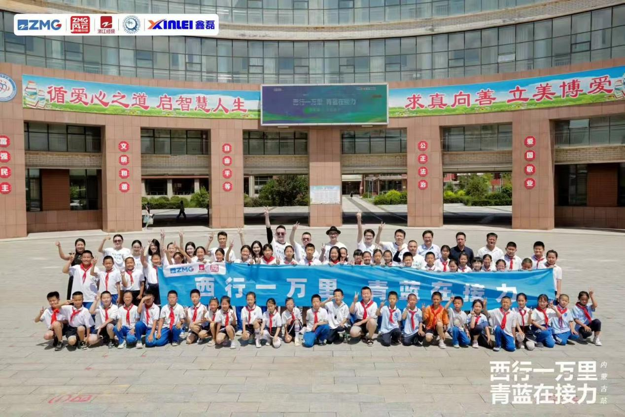 錢(qián)江商城助力浙蒙協(xié)作新篇章