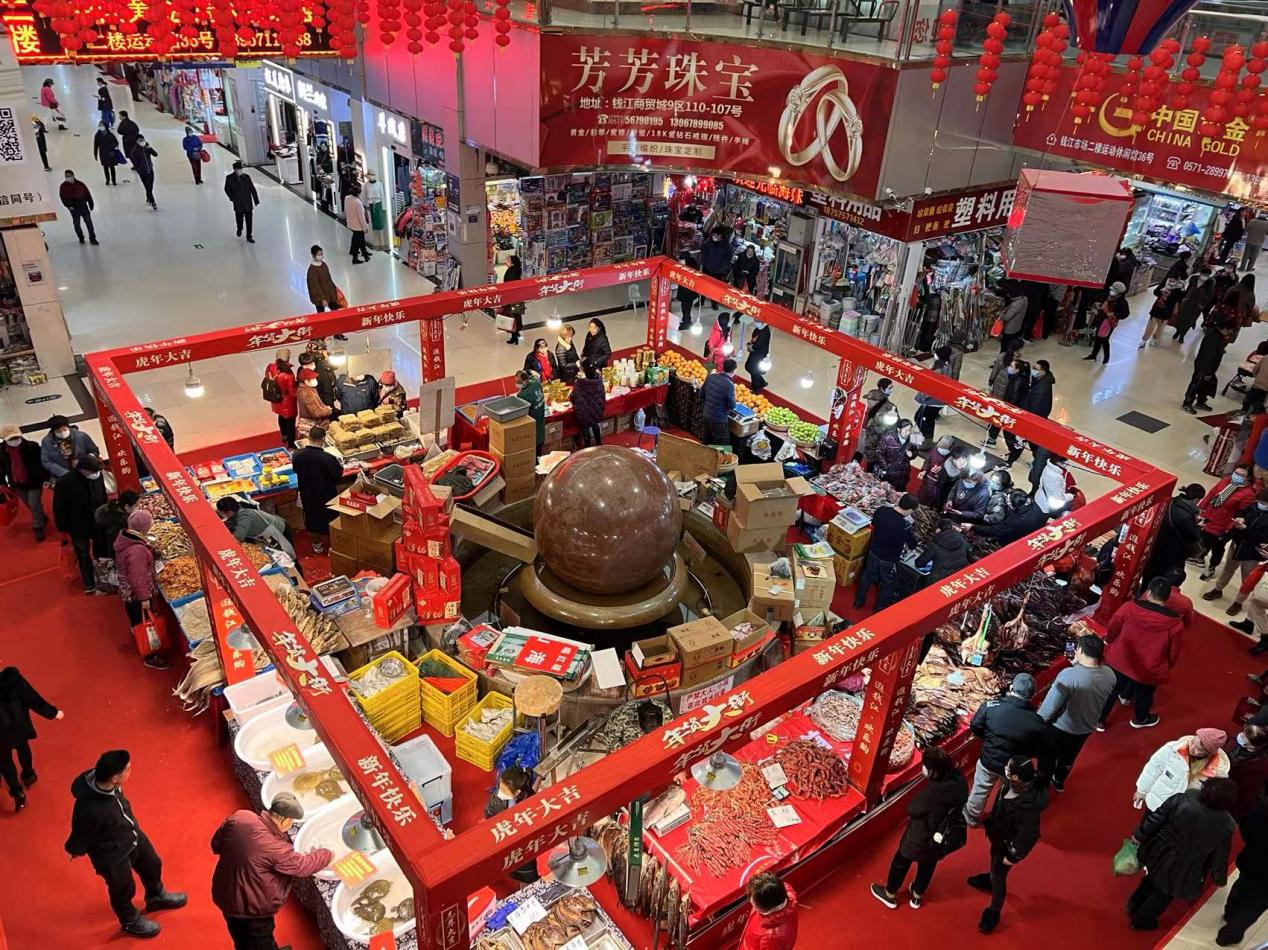 錢江商城年貨節(jié)來咯！ 讓年味觸手可及