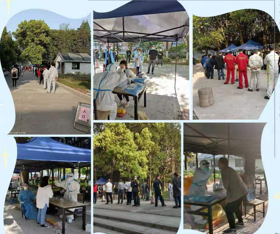 齊心戰(zhàn)役，硬核擔當 ——建華科創(chuàng)產(chǎn)業(yè)園區(qū)全員核酸檢測記