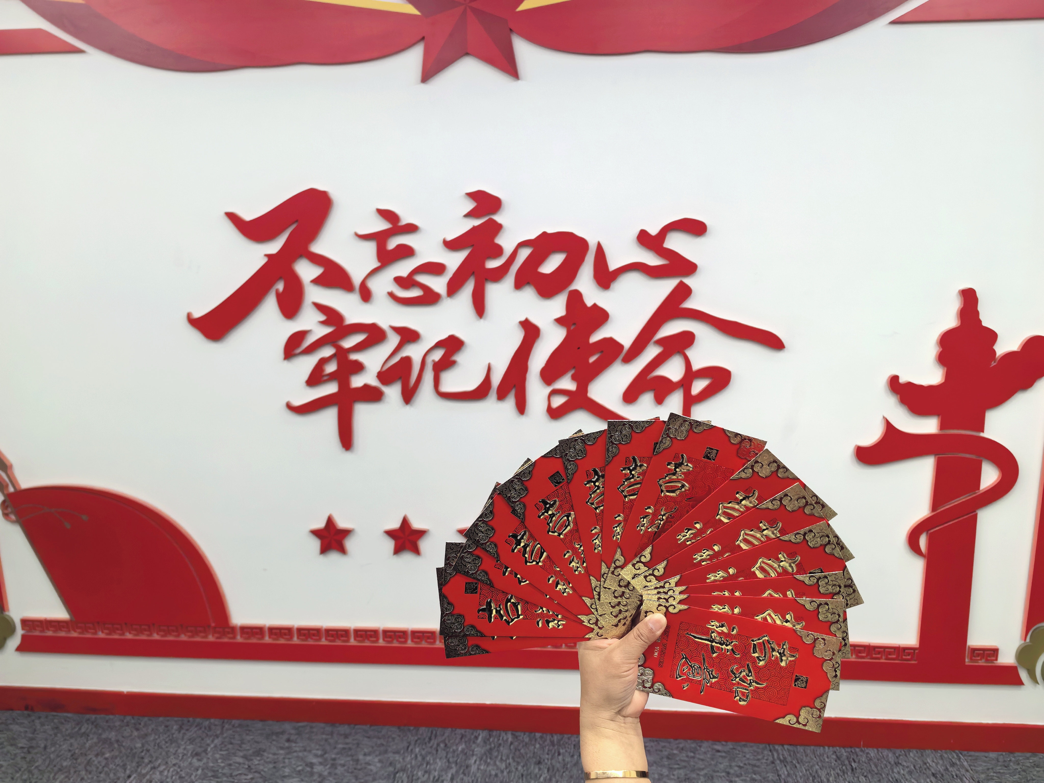 福啟新歲，乘龍而上——建華集團(tuán)開工大吉